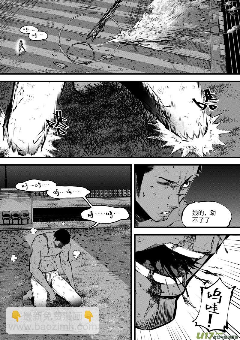 88  第二十八话 只有一击①-第88话