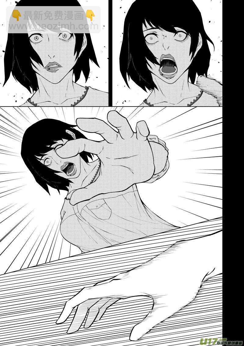 10 第6话 为什么①-第10话