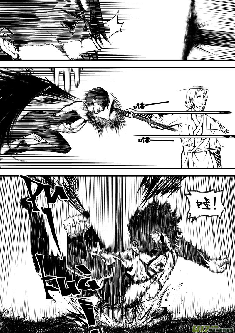 92 第二十九话 燃魂②-第92话