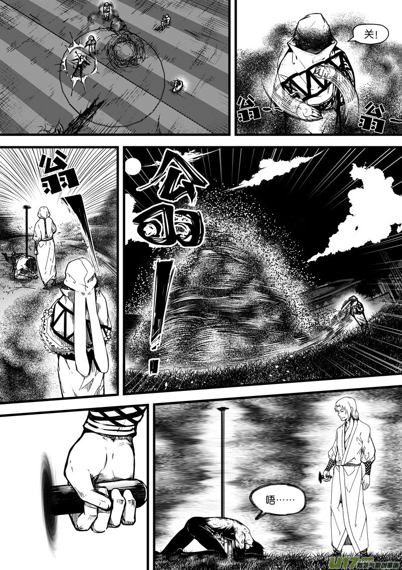 92 第二十九话 燃魂②-第92话