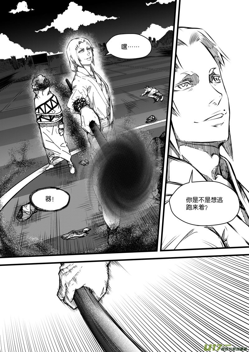 92 第二十九话 燃魂②-第92话