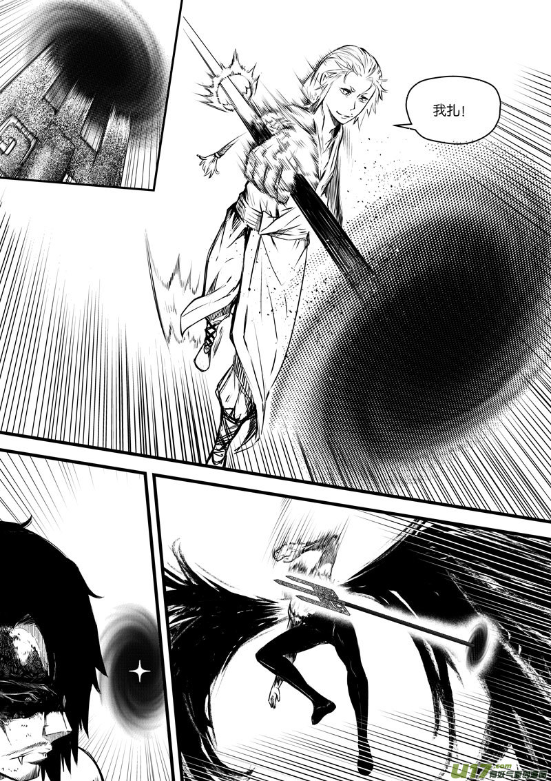 92 第二十九话 燃魂②-第92话