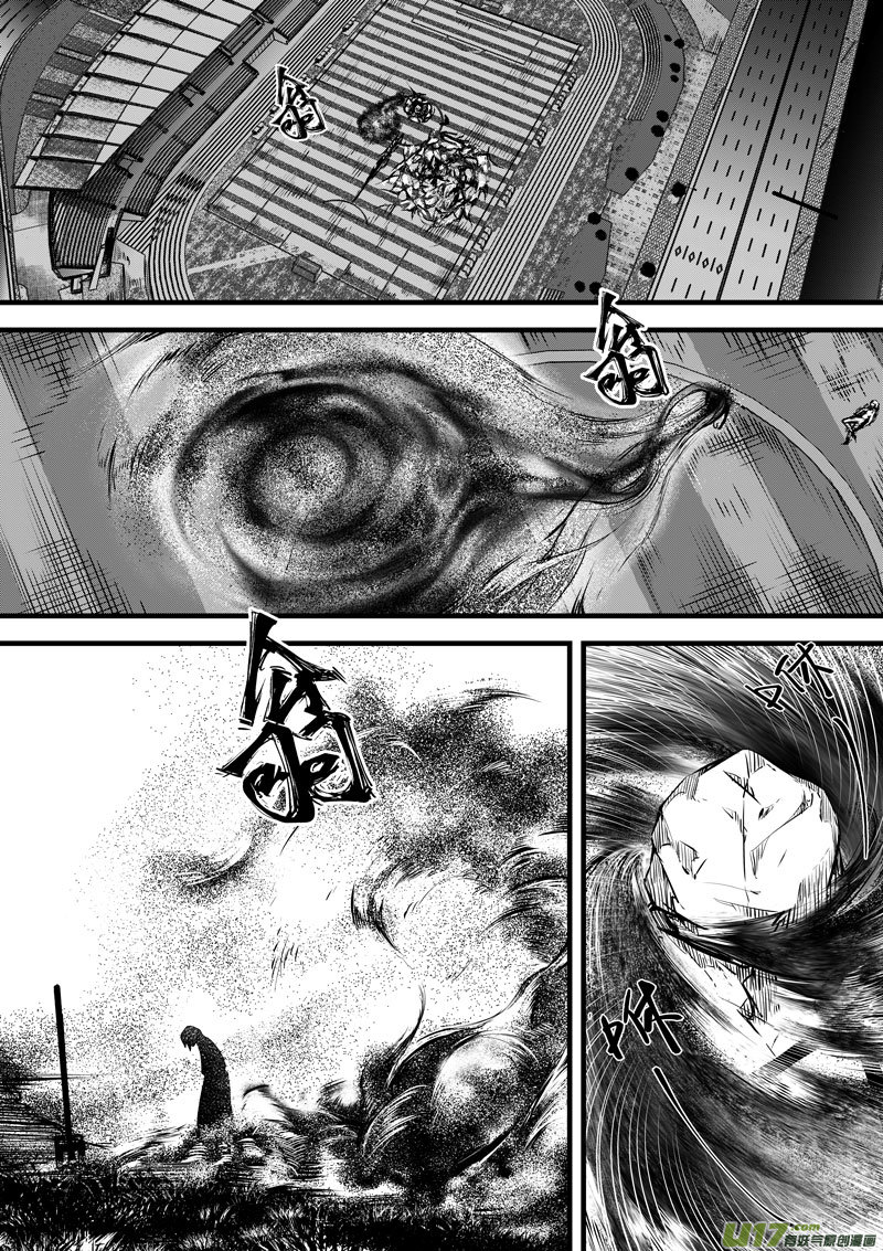 94 第三十话 一击①-第94话