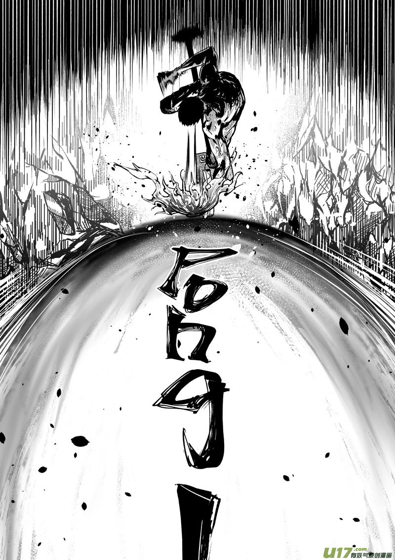 94 第三十话 一击①-第94话