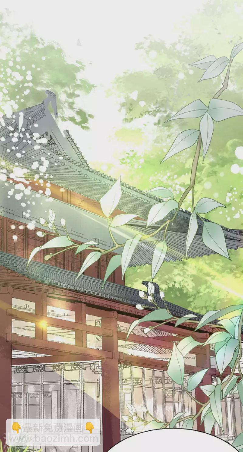 將軍，本妃不承寵 - 第1話 色誘大將軍 - 3
