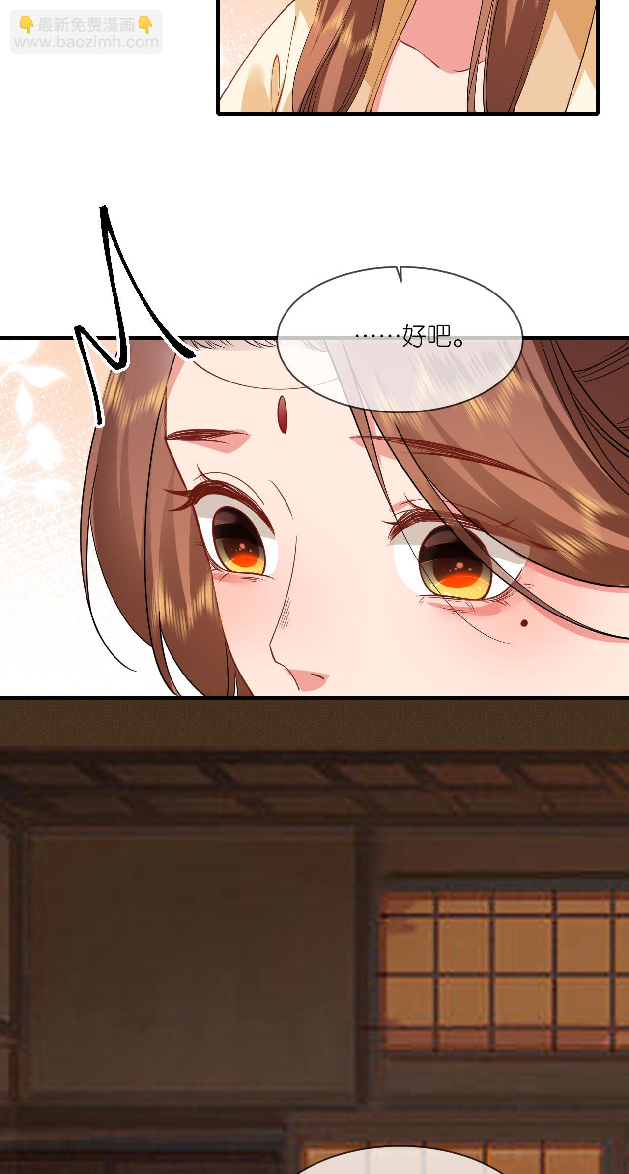 第100话 他喜欢我？-第102话