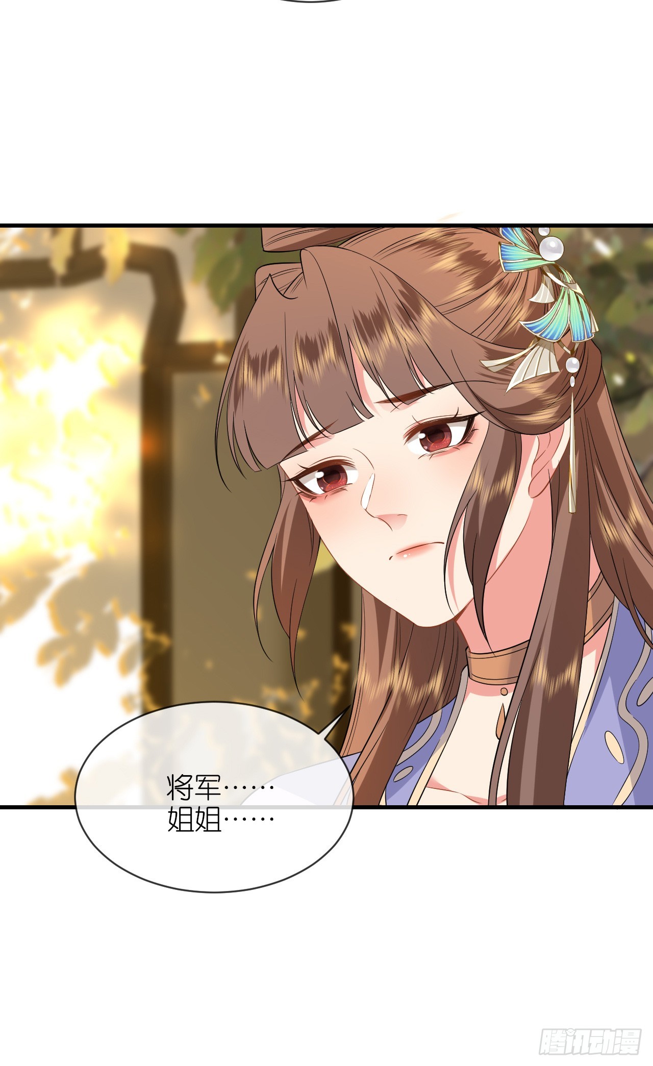 第102话 设计杀人-第106话