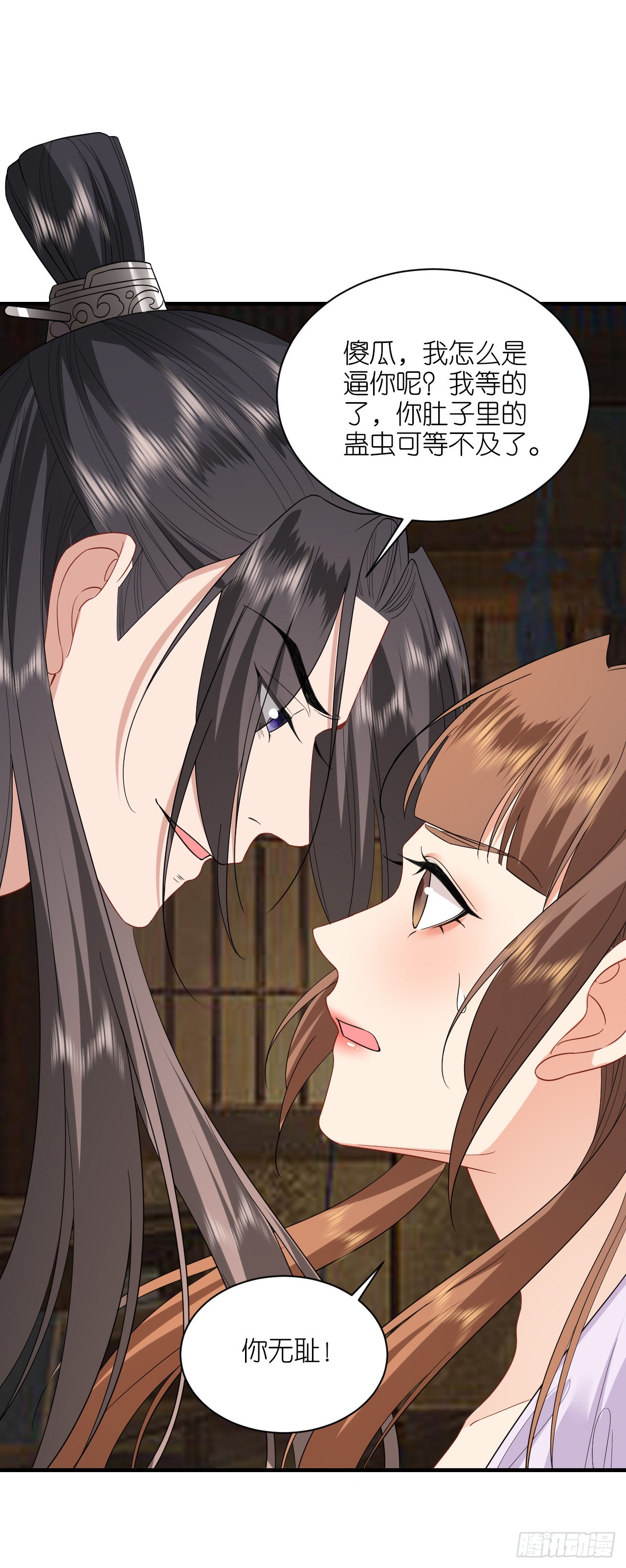 第102话 设计杀人-第106话