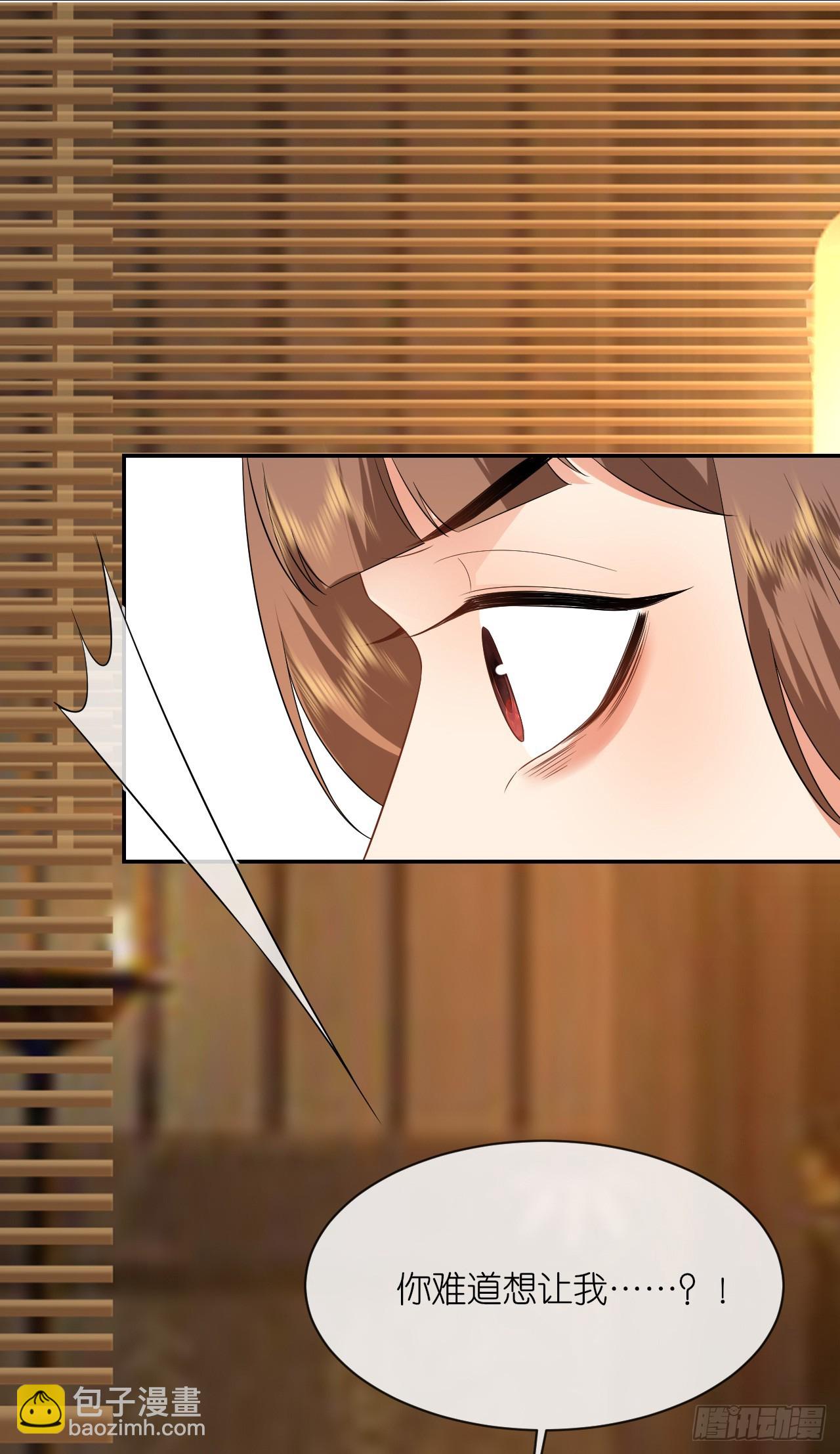 第102话 设计杀人-第106话