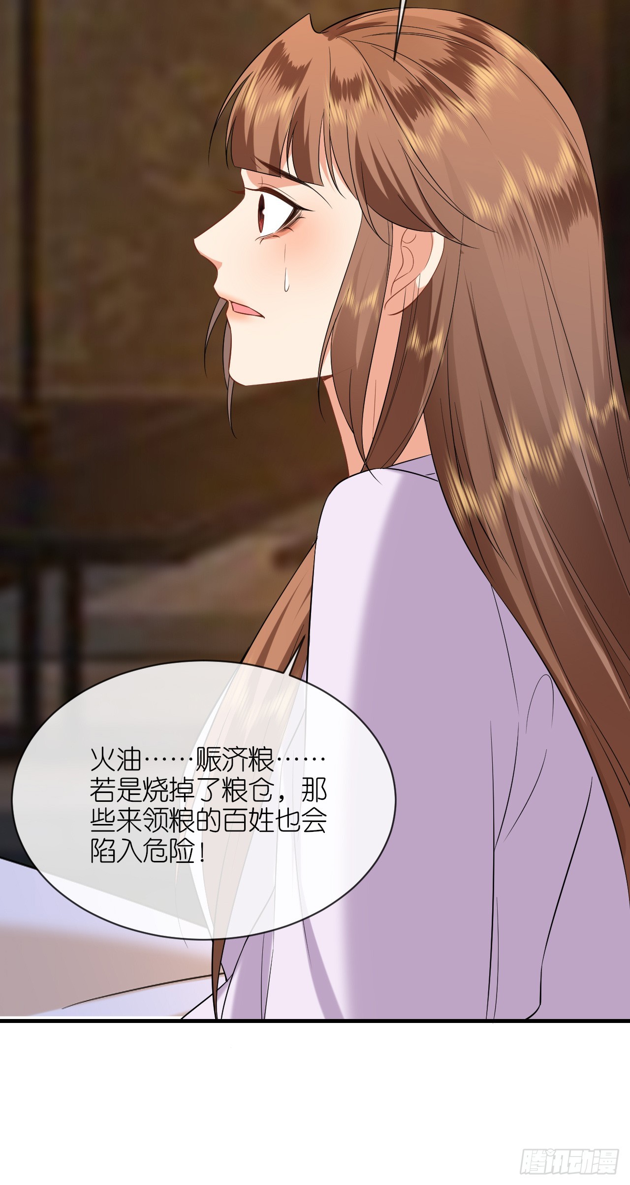 第102话 设计杀人-第106话