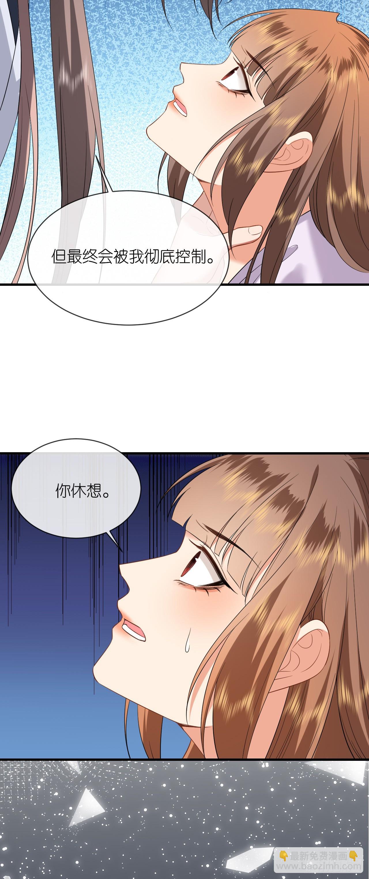 第102话 设计杀人-第106话