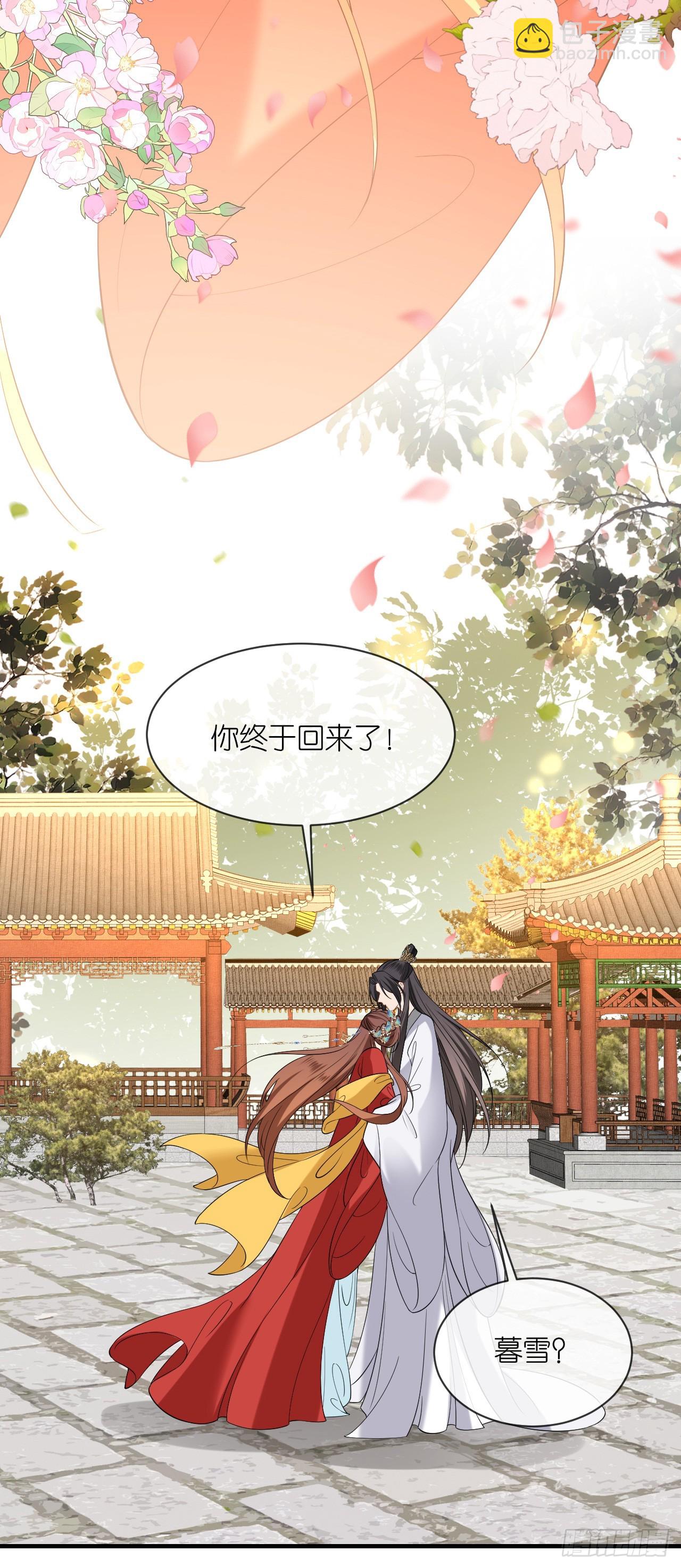 第102话 设计杀人-第106话