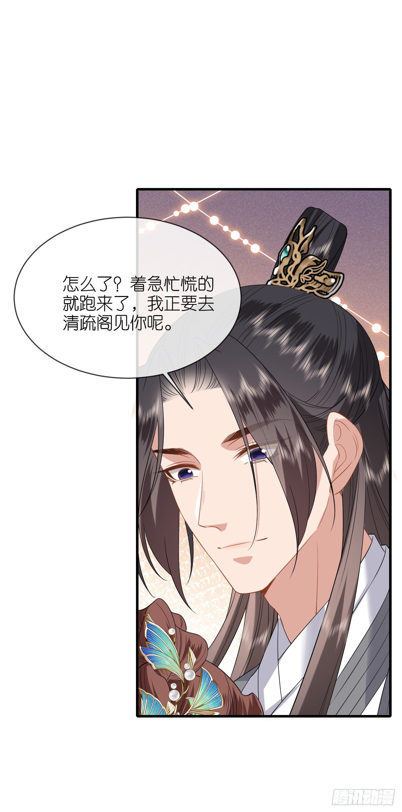 第102话 设计杀人-第106话