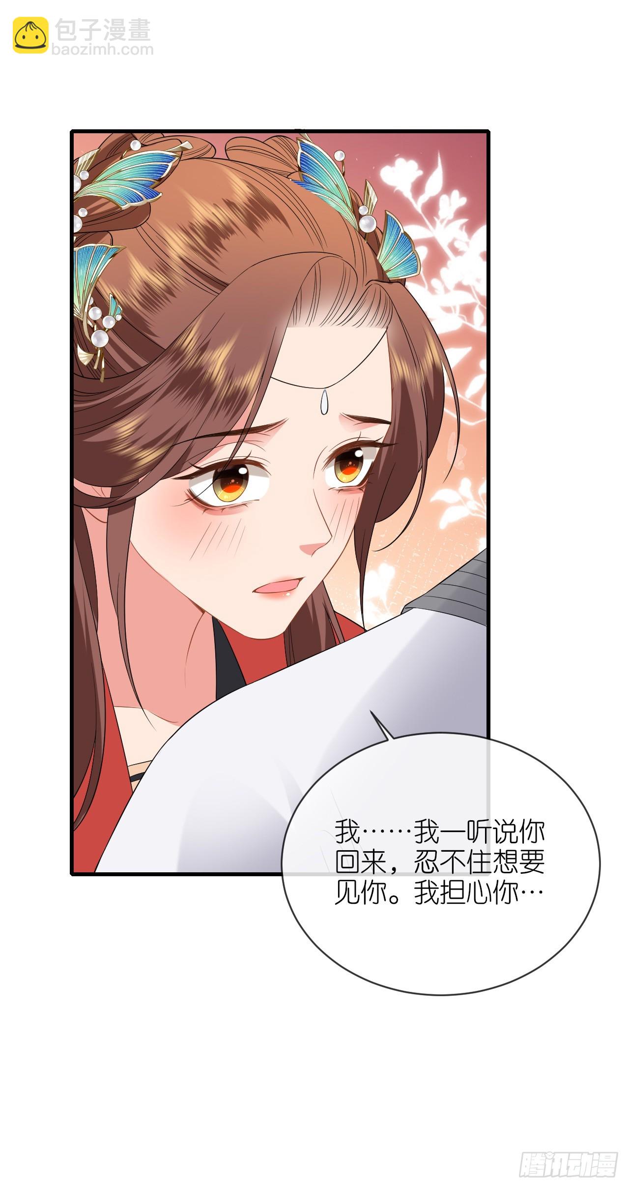 第102话 设计杀人-第106话