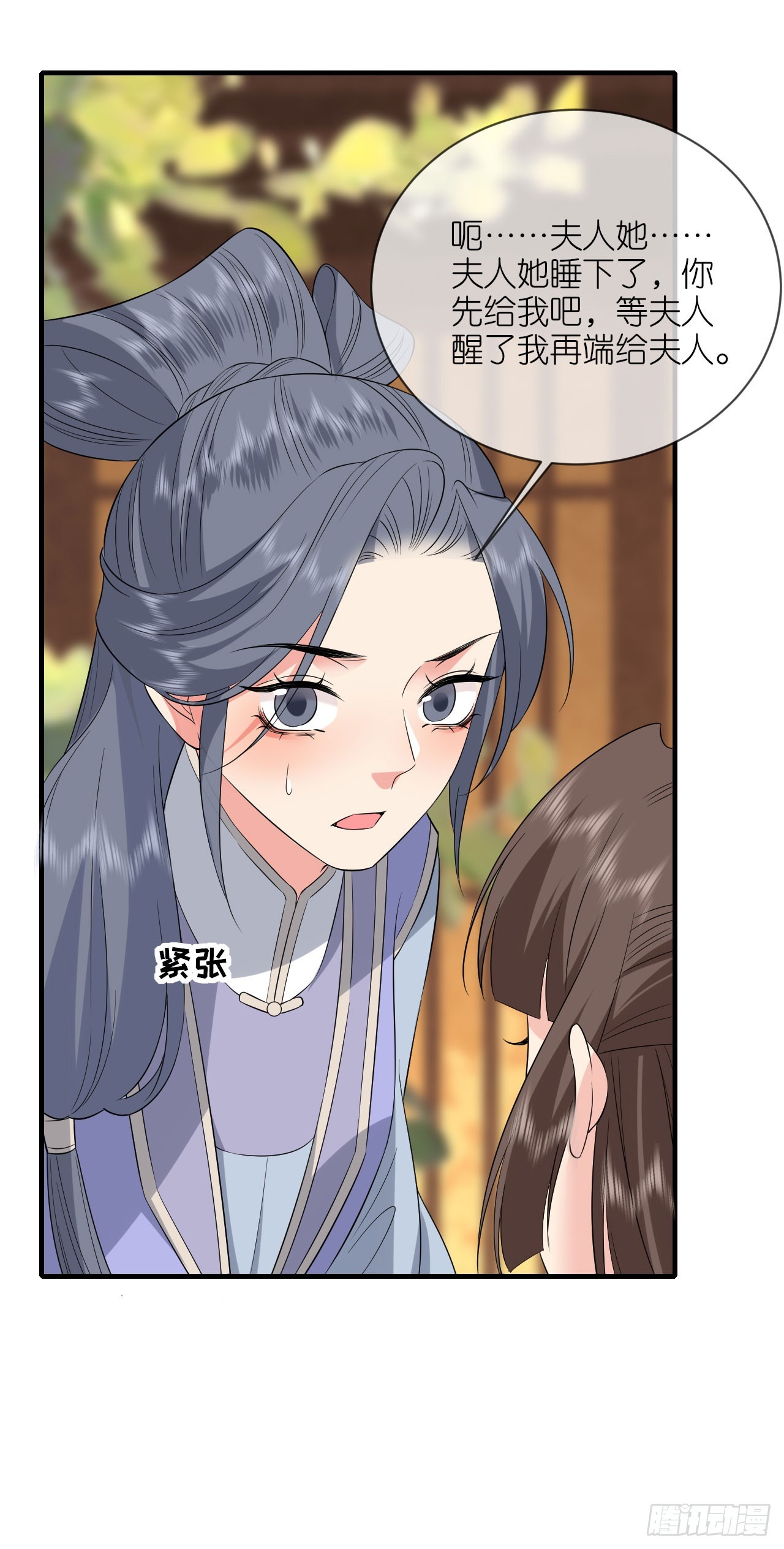 第103话 不幸言中-第124话