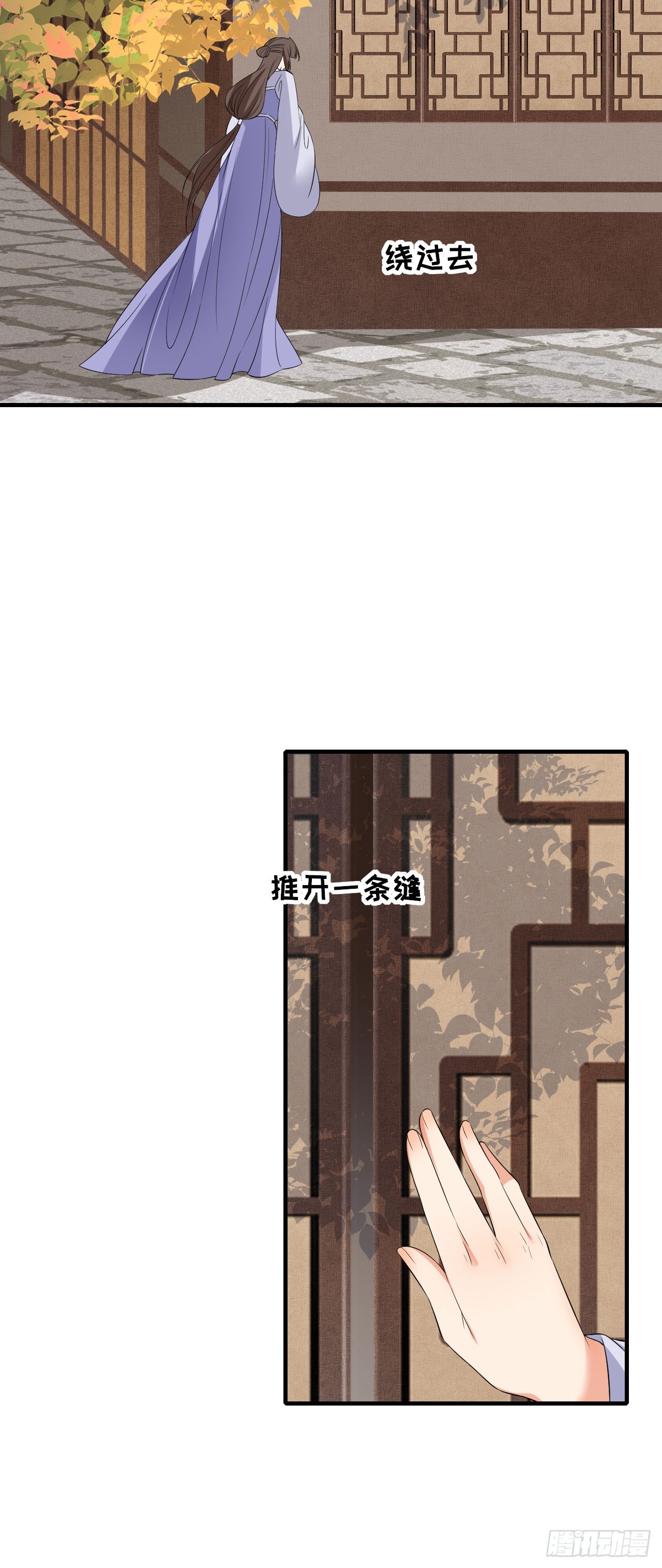 第103话 不幸言中-第124话