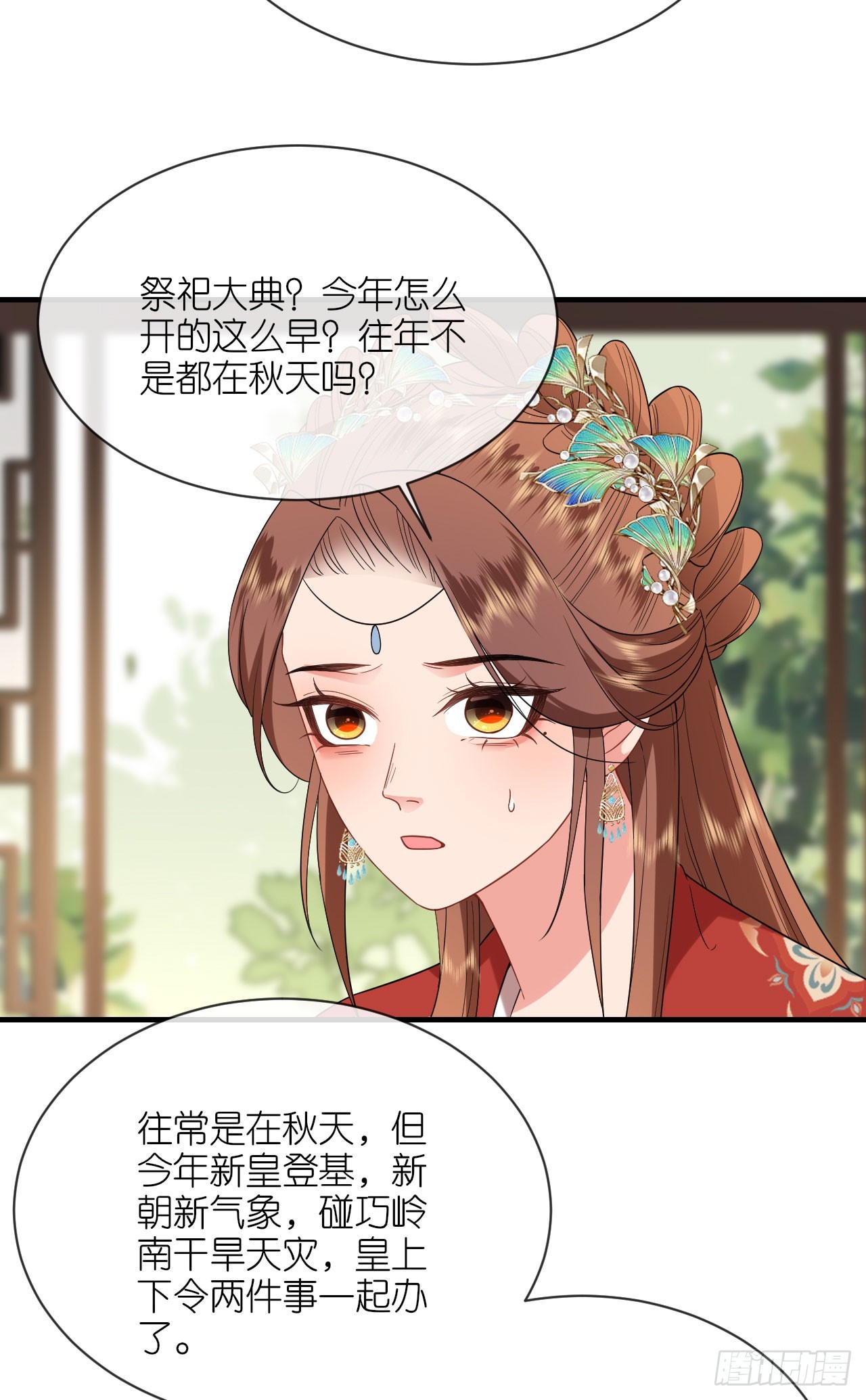 第103话 不幸言中-第124话