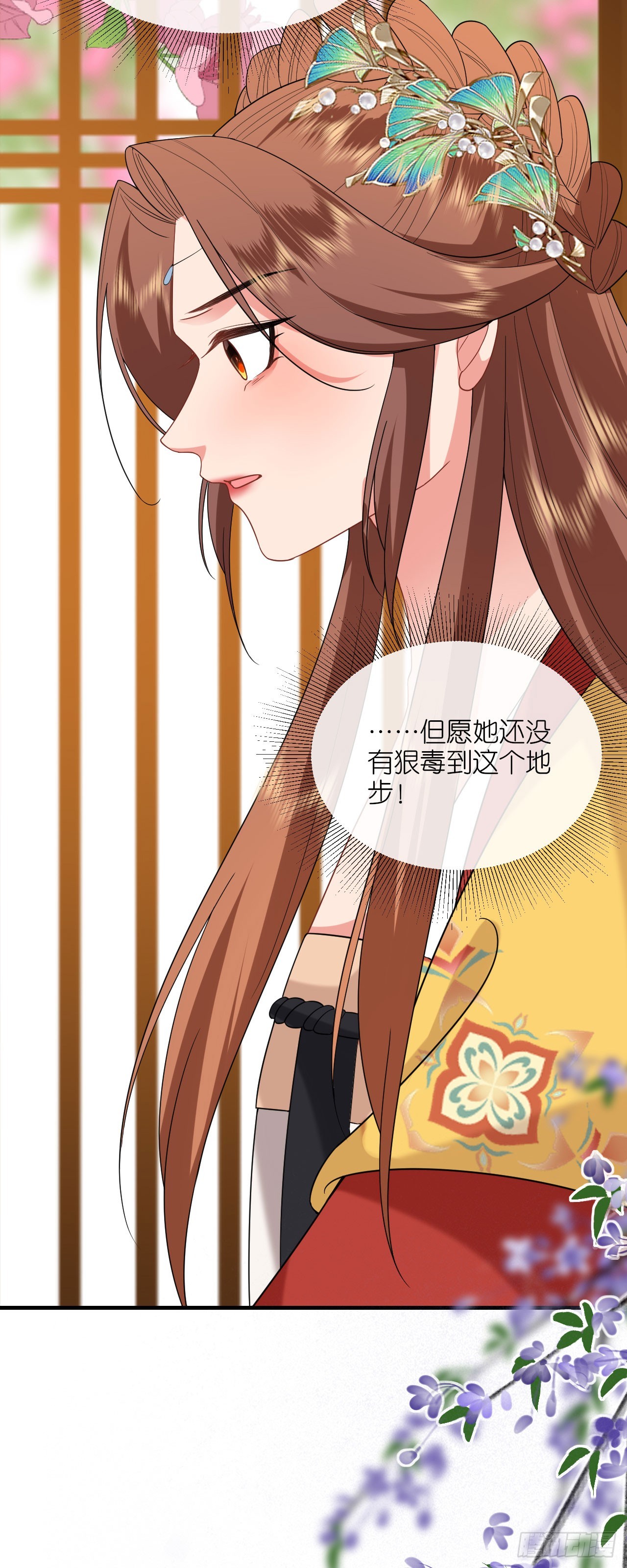 第103话 不幸言中-第124话