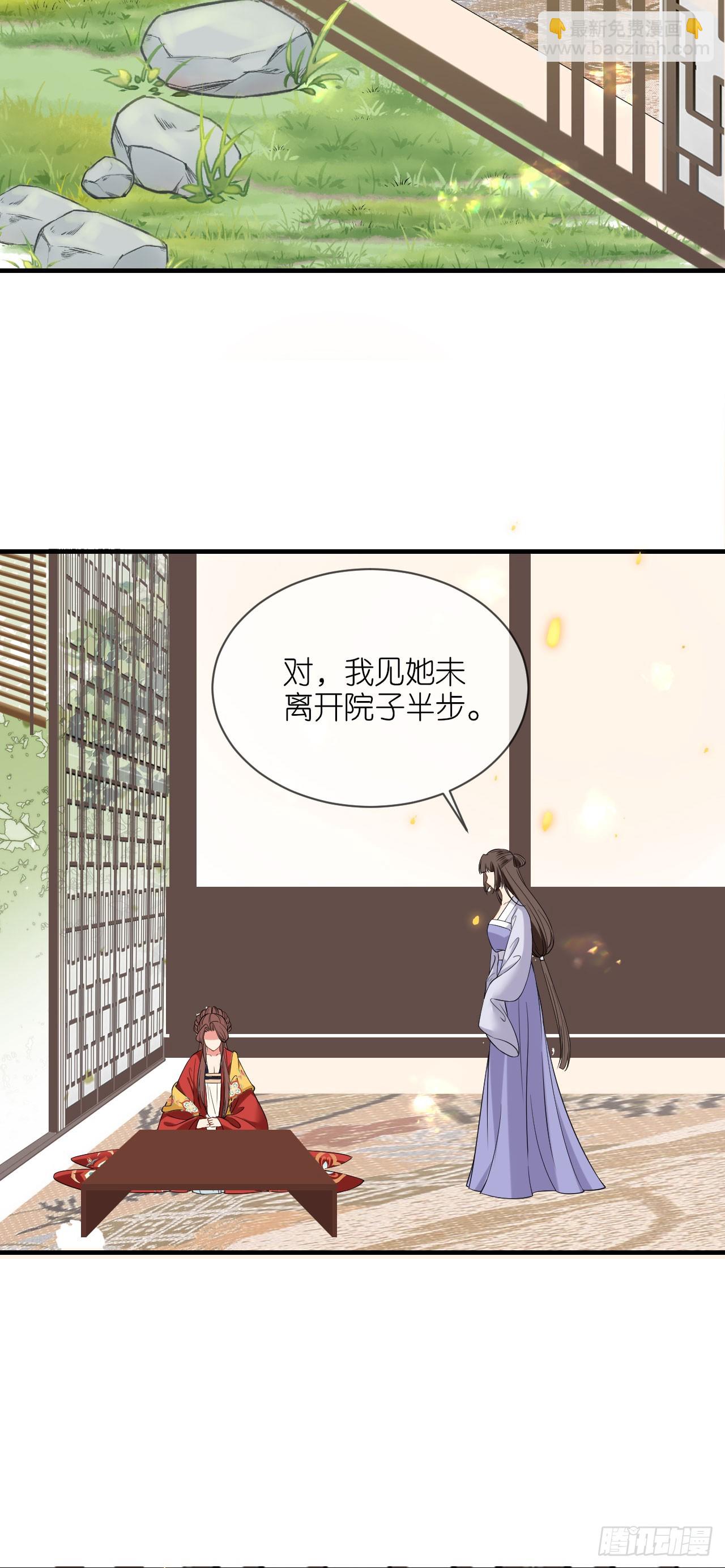 第103话 不幸言中-第124话