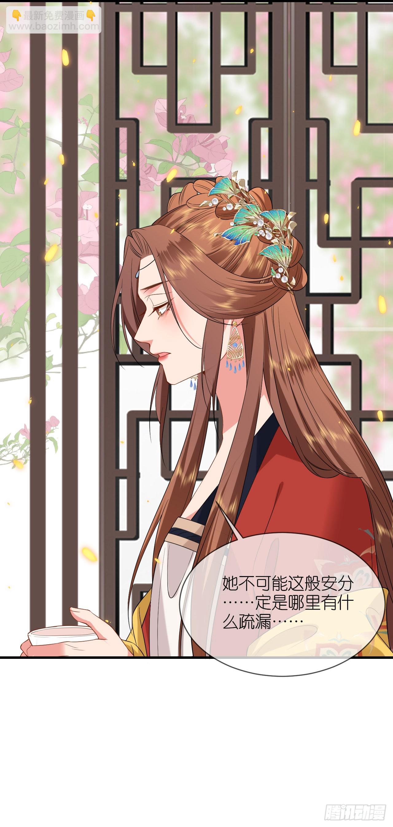 第103话 不幸言中-第124话