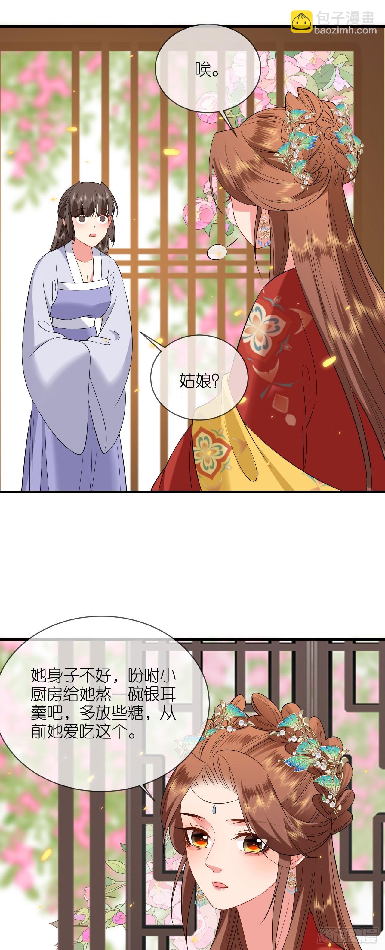 第103话 不幸言中-第124话