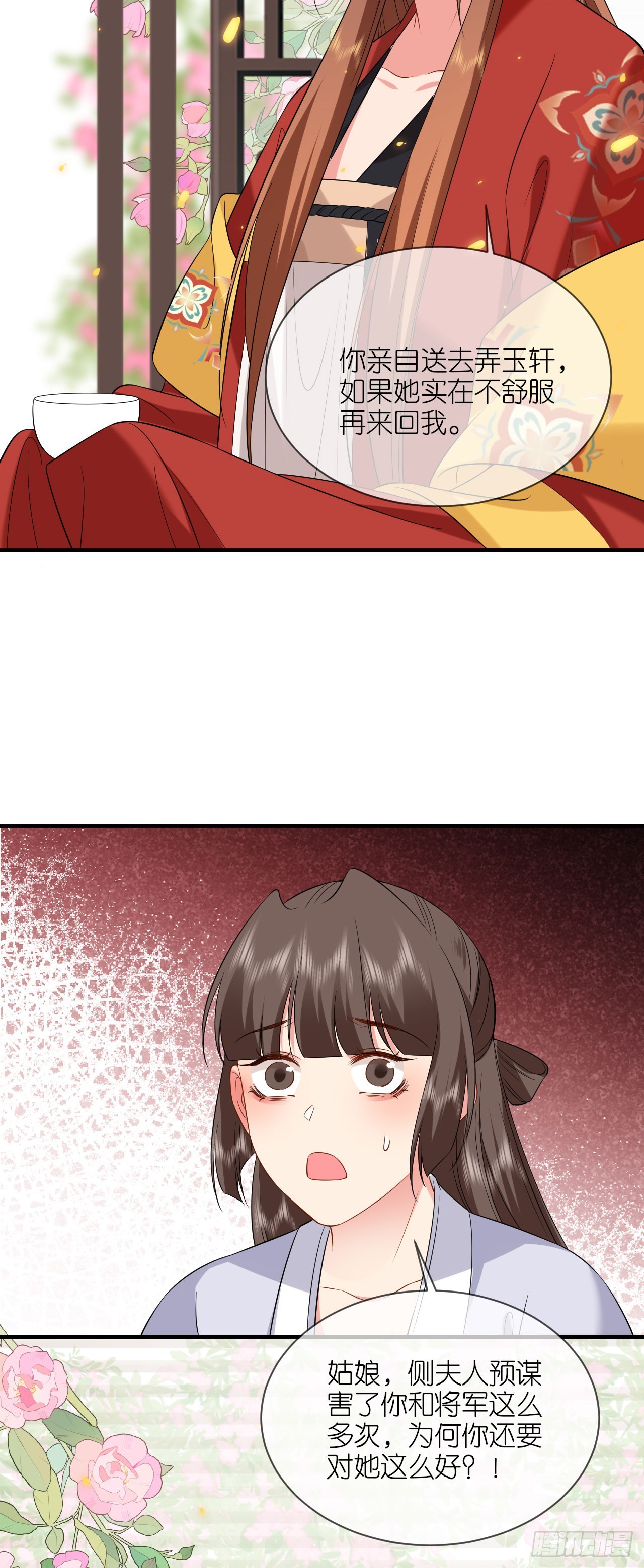 第103话 不幸言中-第124话