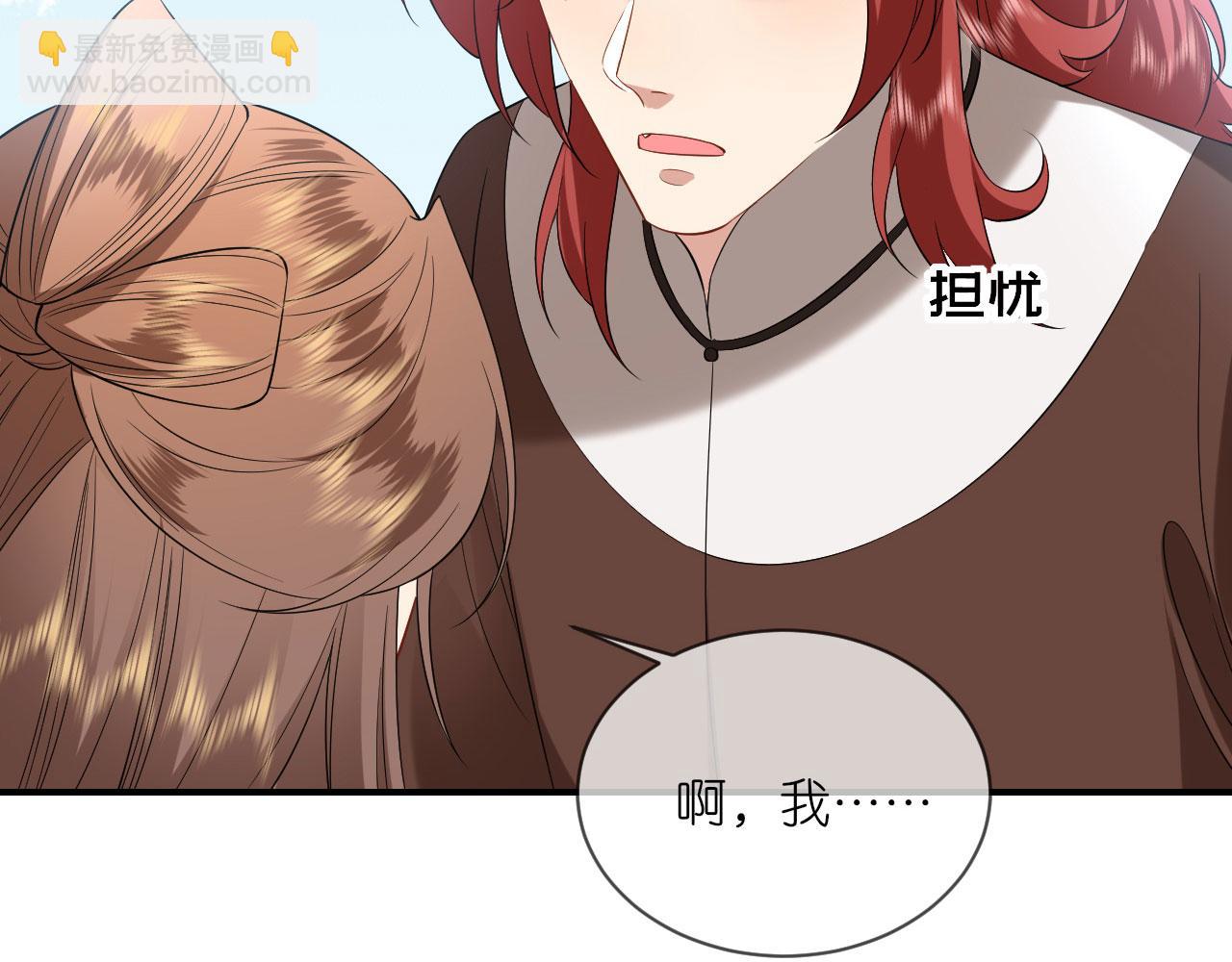 第105话 赵公子来访(1/3)-第108话