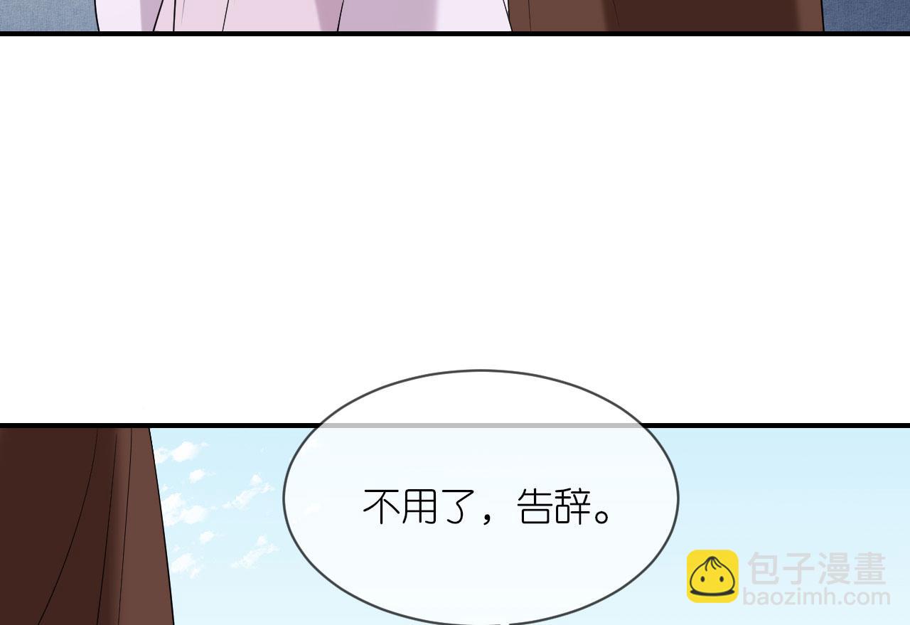 第105话 赵公子来访(1/3)-第108话