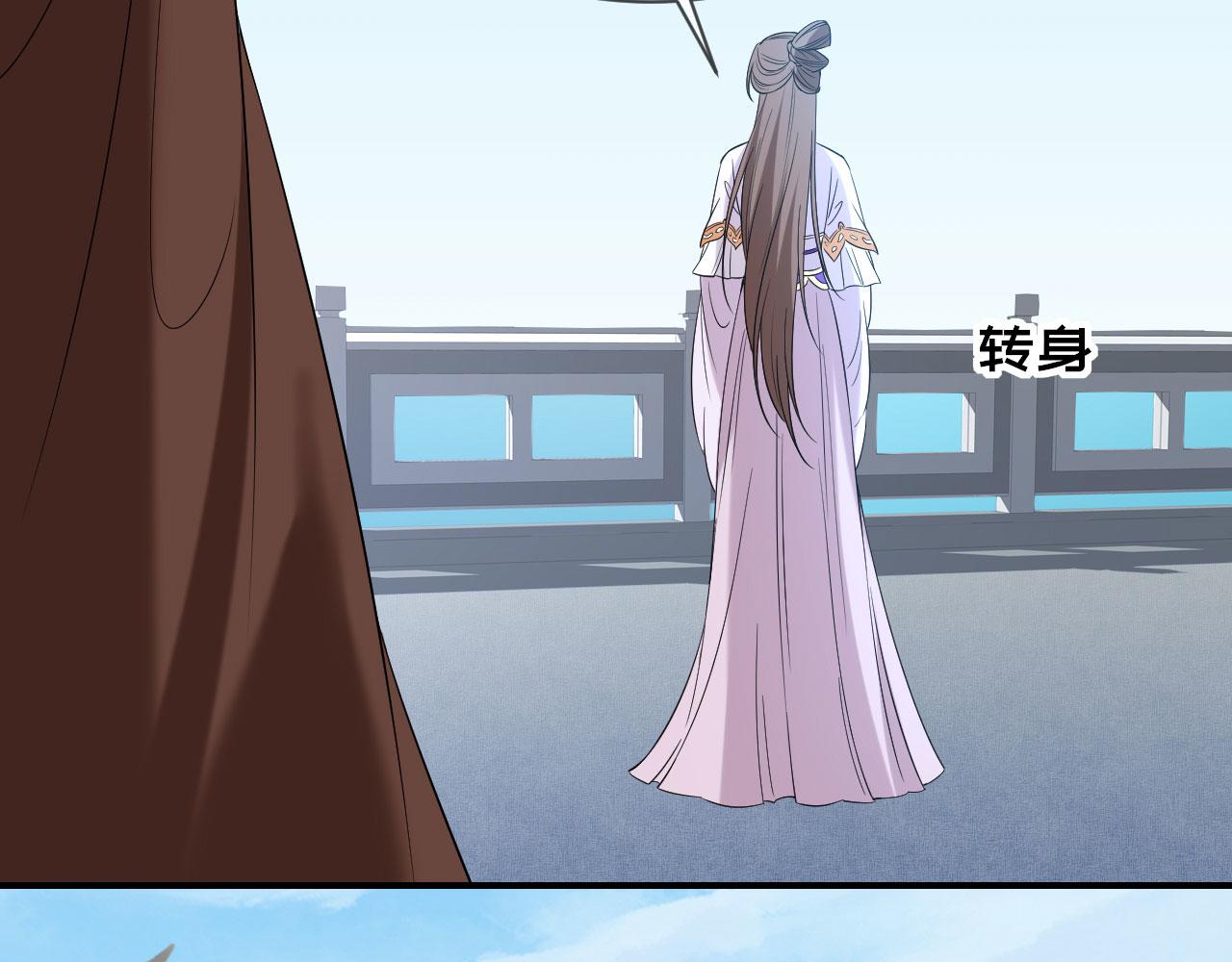 第105话 赵公子来访(1/3)-第108话