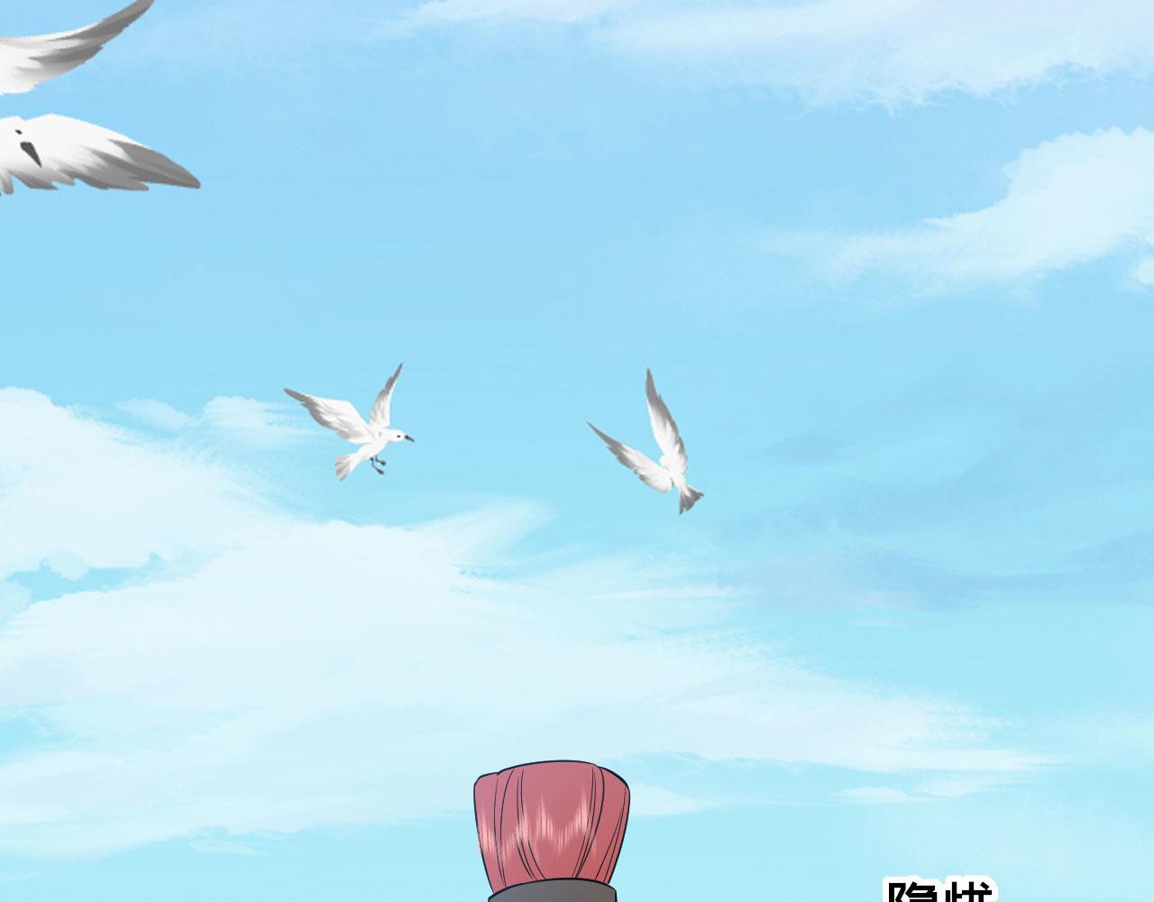 第105话 赵公子来访(1/3)-第108话