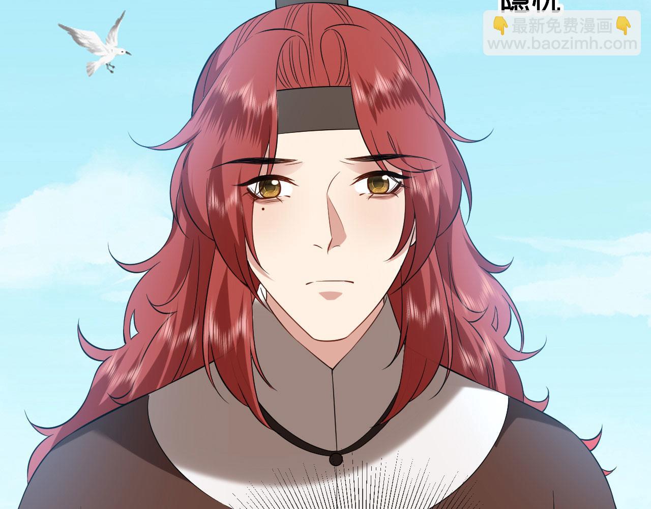 第105话 赵公子来访(1/3)-第108话