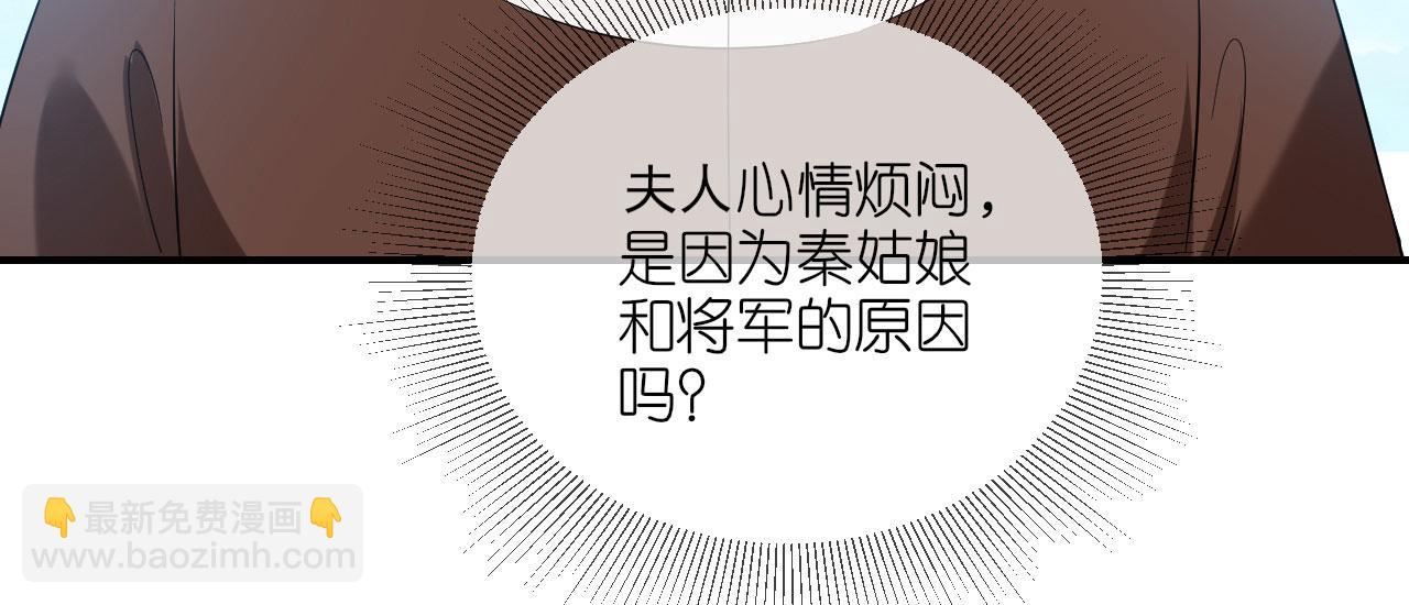 第105话 赵公子来访(1/3)-第108话