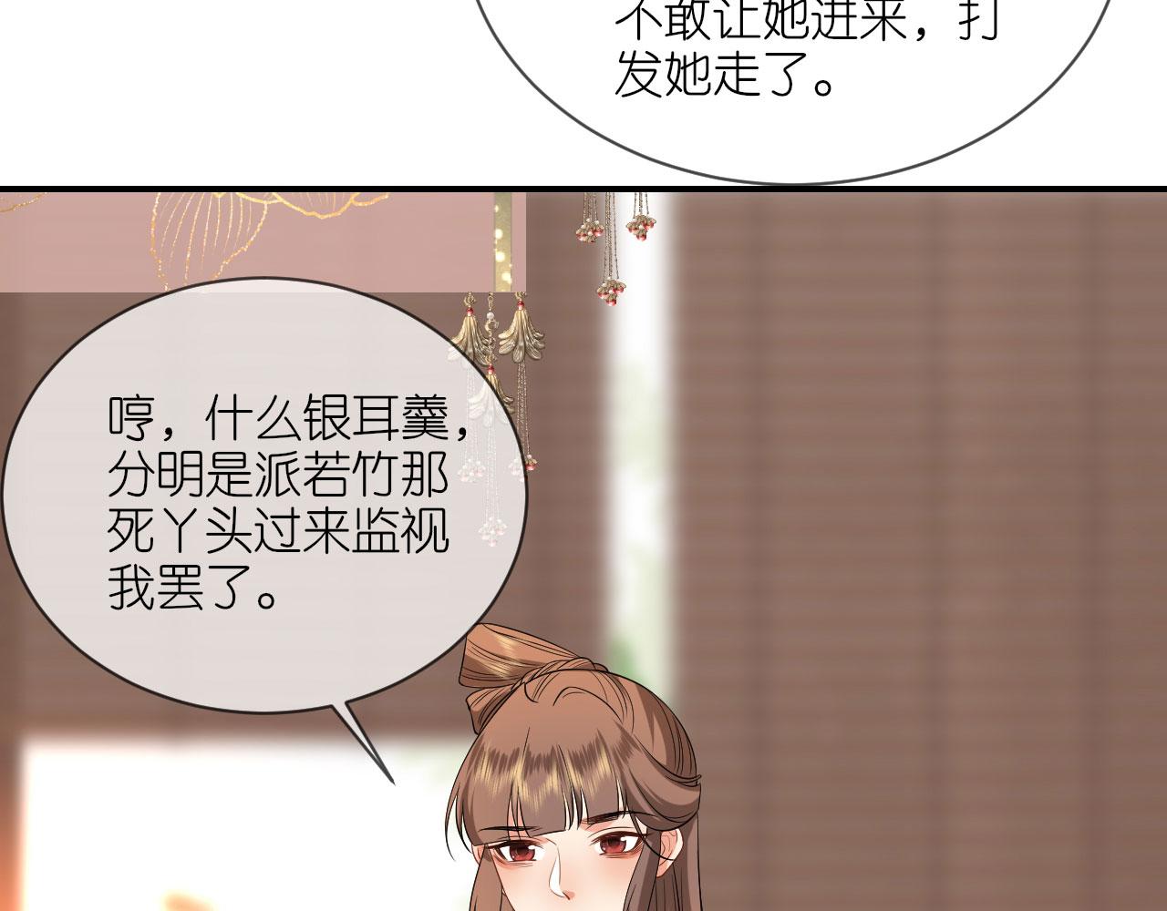 第105话 赵公子来访(1/3)-第108话