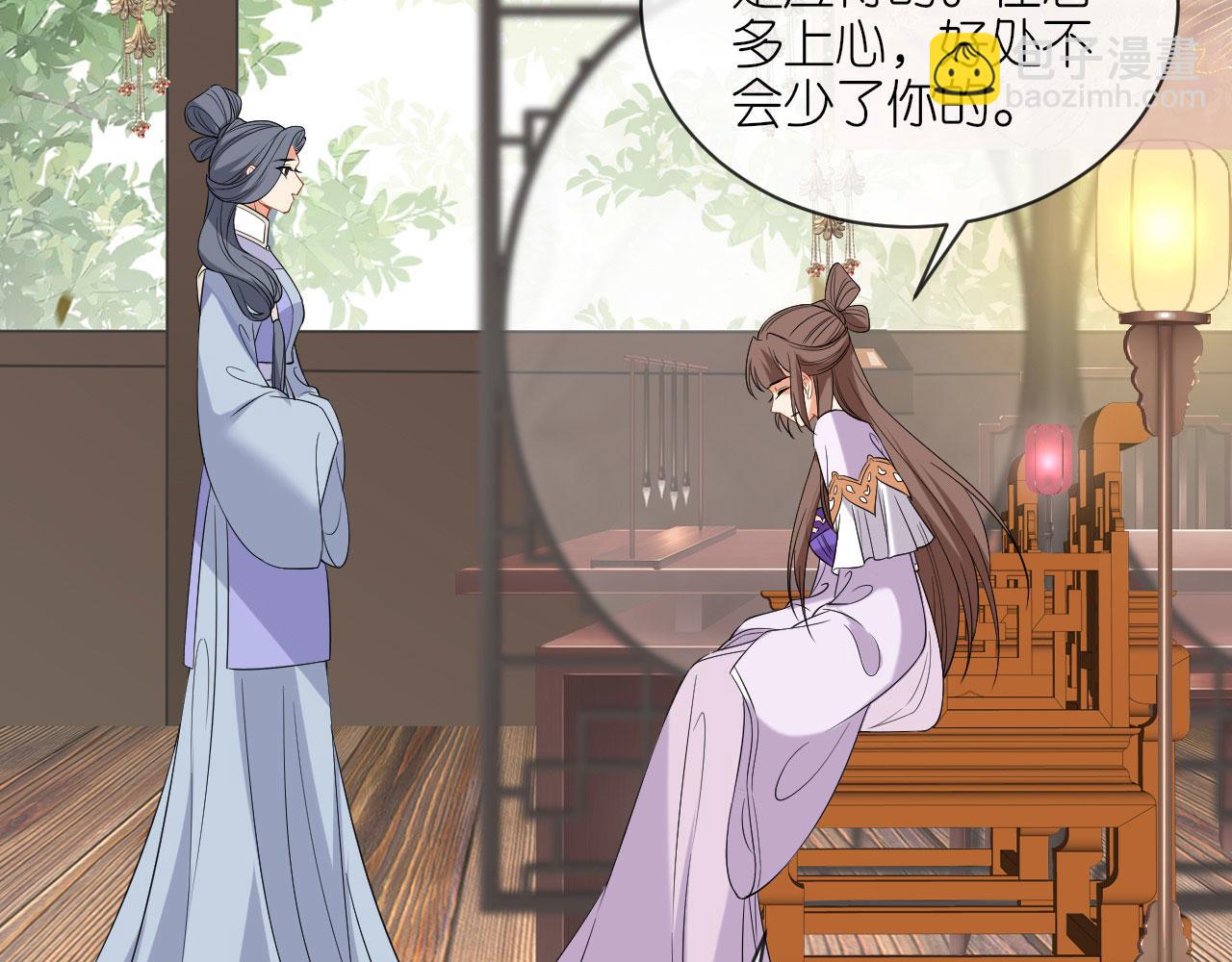 第105话 赵公子来访(1/3)-第108话