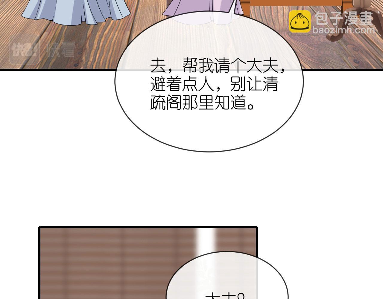 第105话 赵公子来访(1/3)-第108话