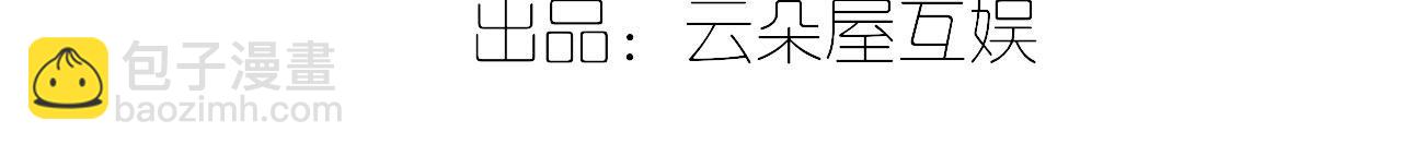 第105话 赵公子来访(1/3)-第108话