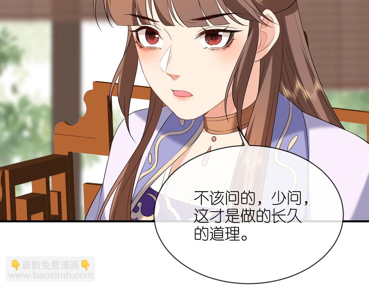 第105话 赵公子来访(1/3)-第108话