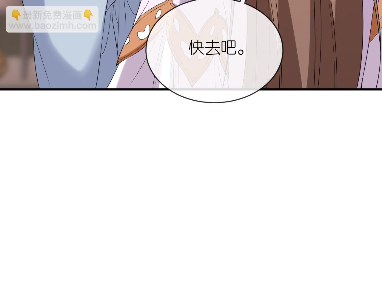 第105话 赵公子来访(1/3)-第108话