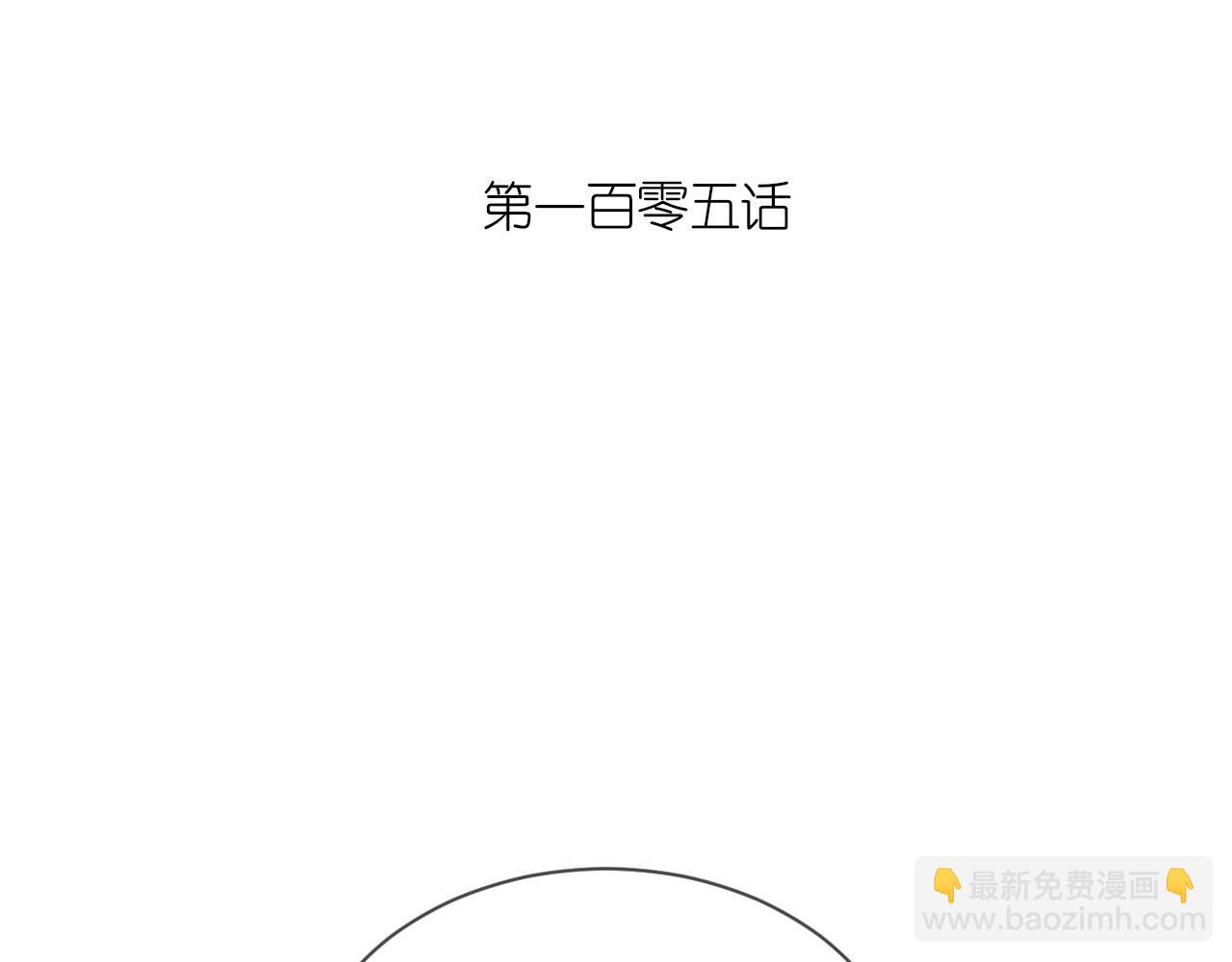 第105话 赵公子来访(1/3)-第108话