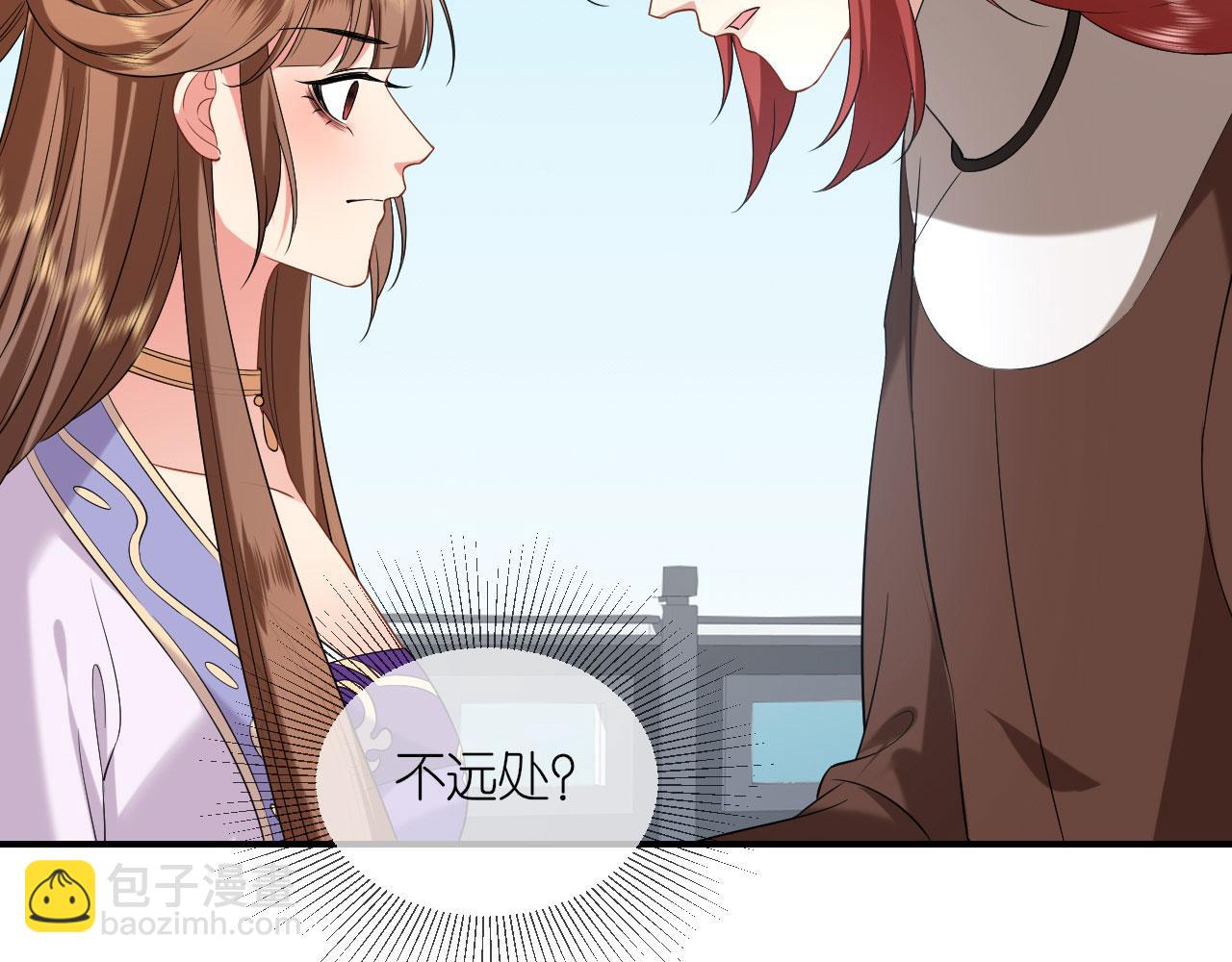 第105话 赵公子来访(1/3)-第108话