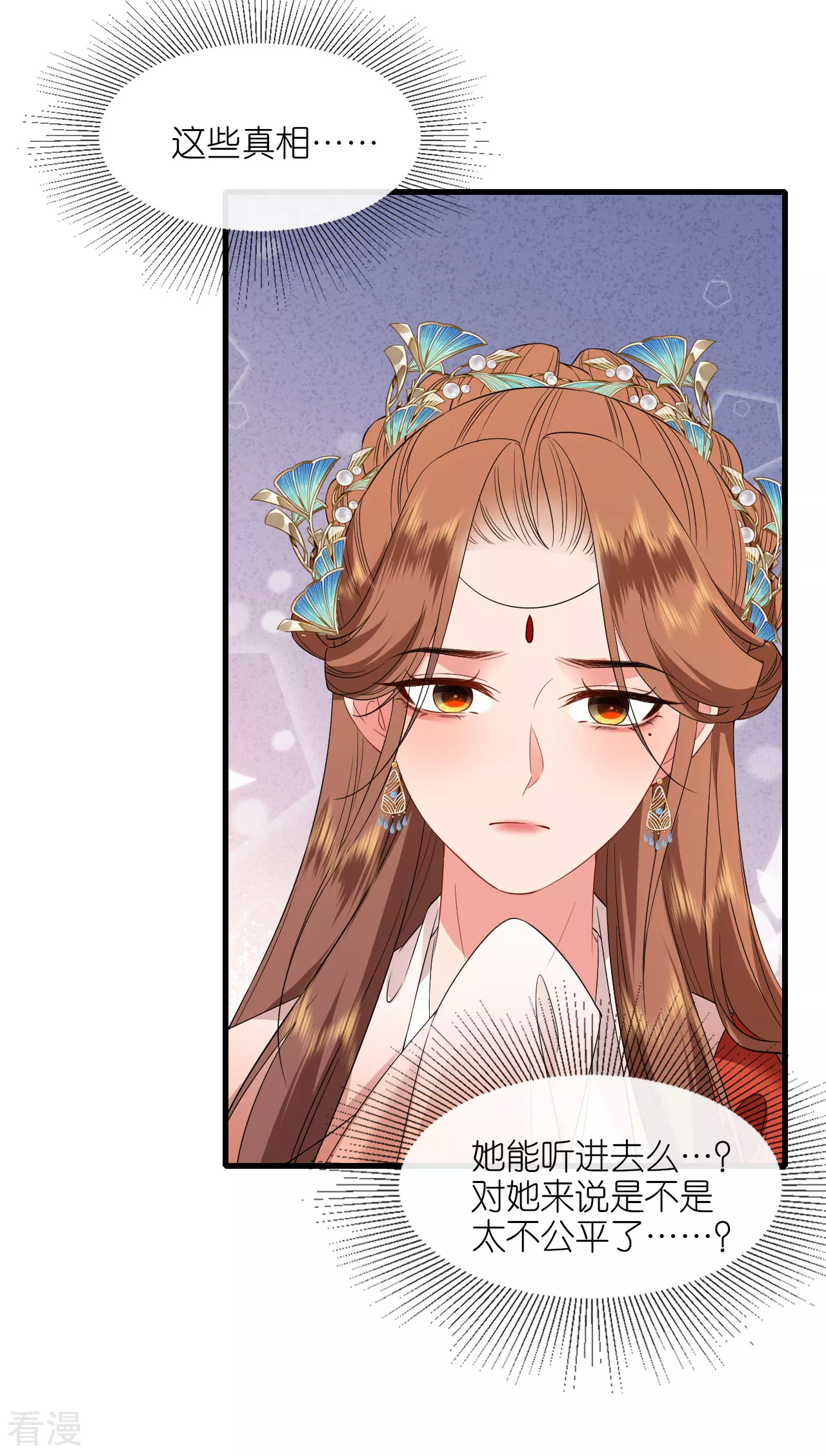 第108话 难道是他-第110话