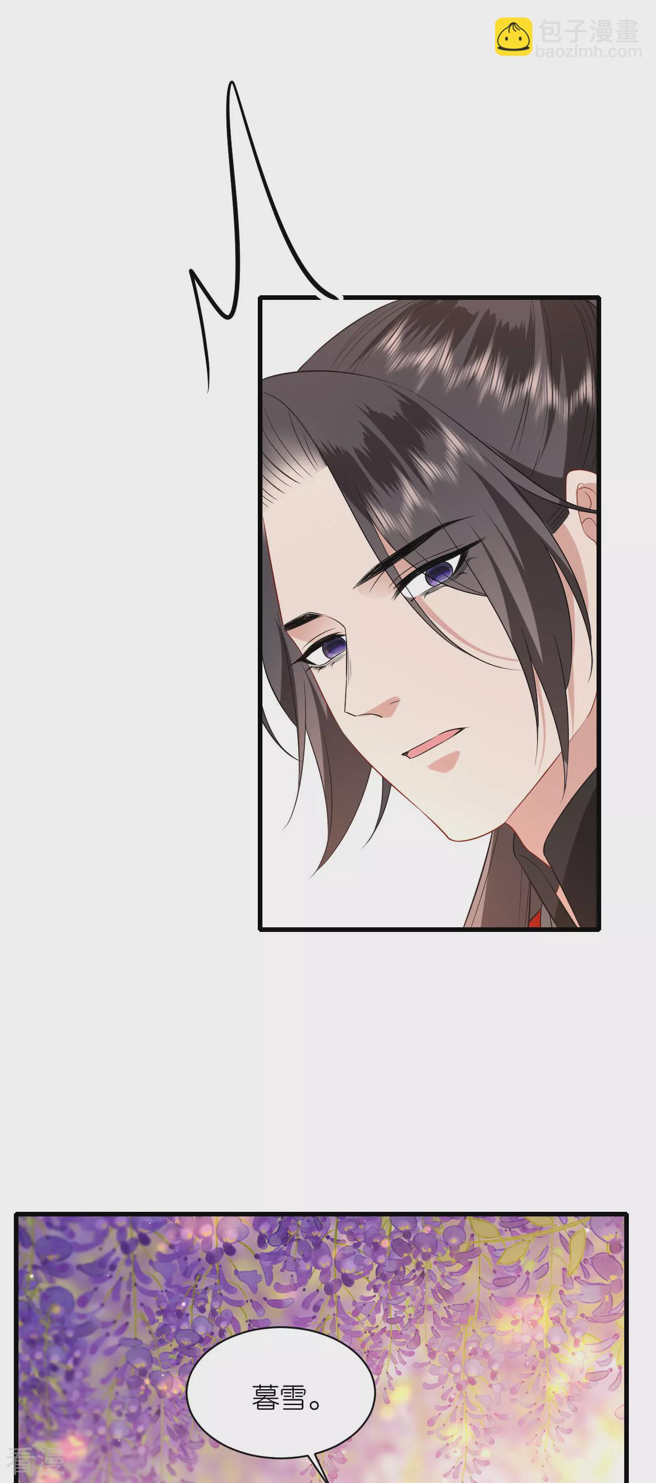 第108话 难道是他-第110话