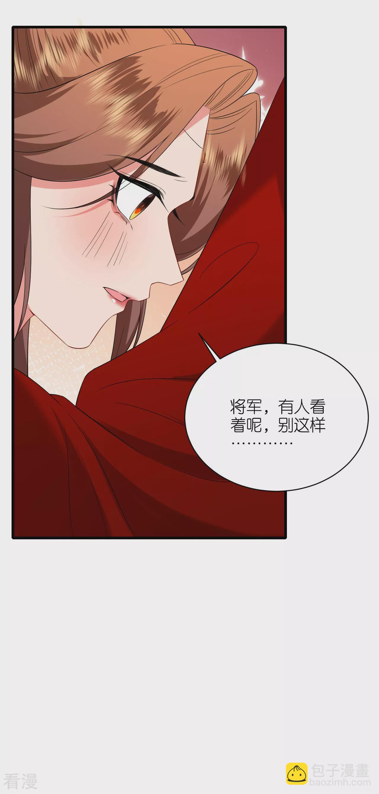 第108话 难道是他-第110话