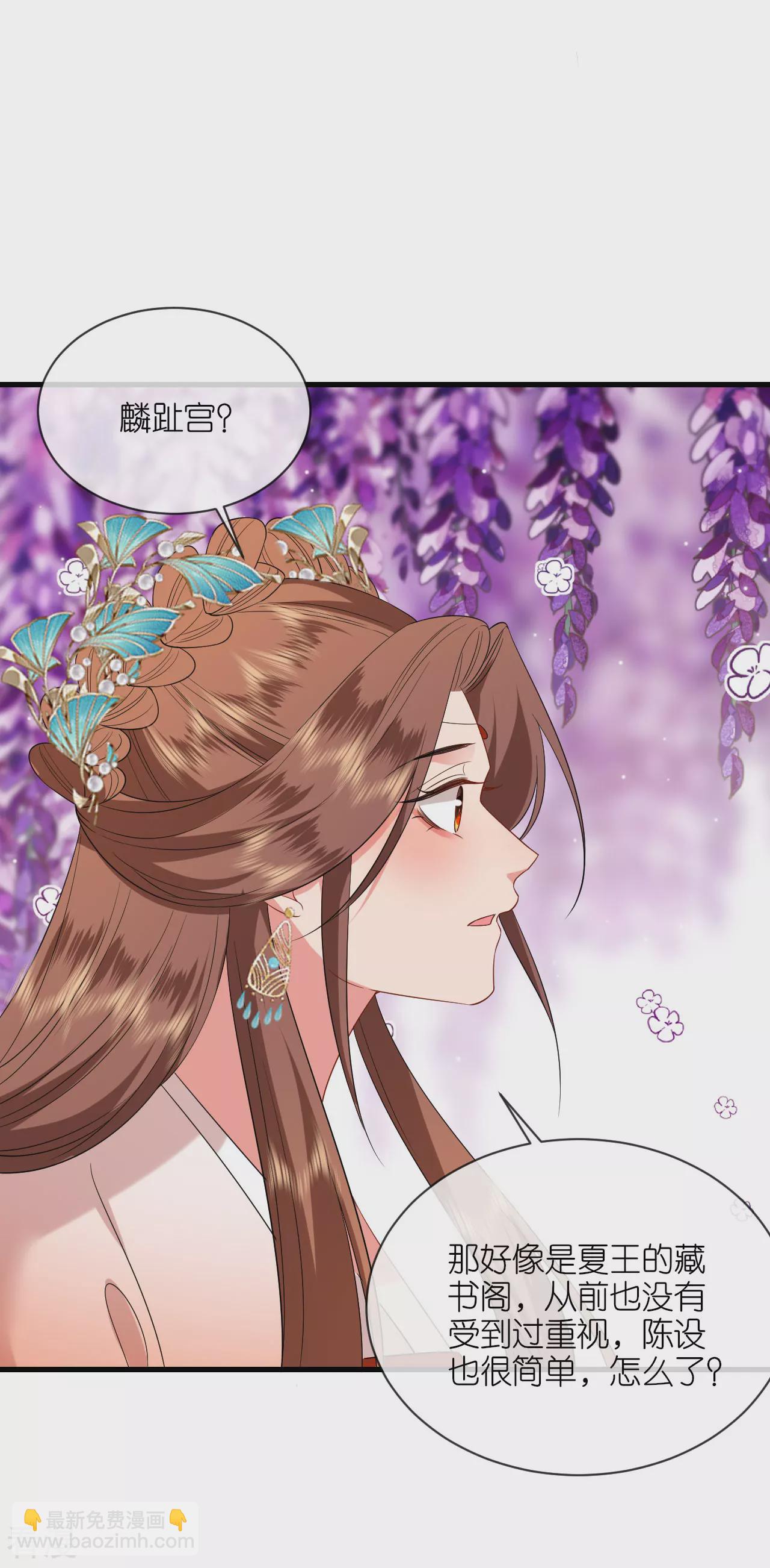 第108话 难道是他-第110话