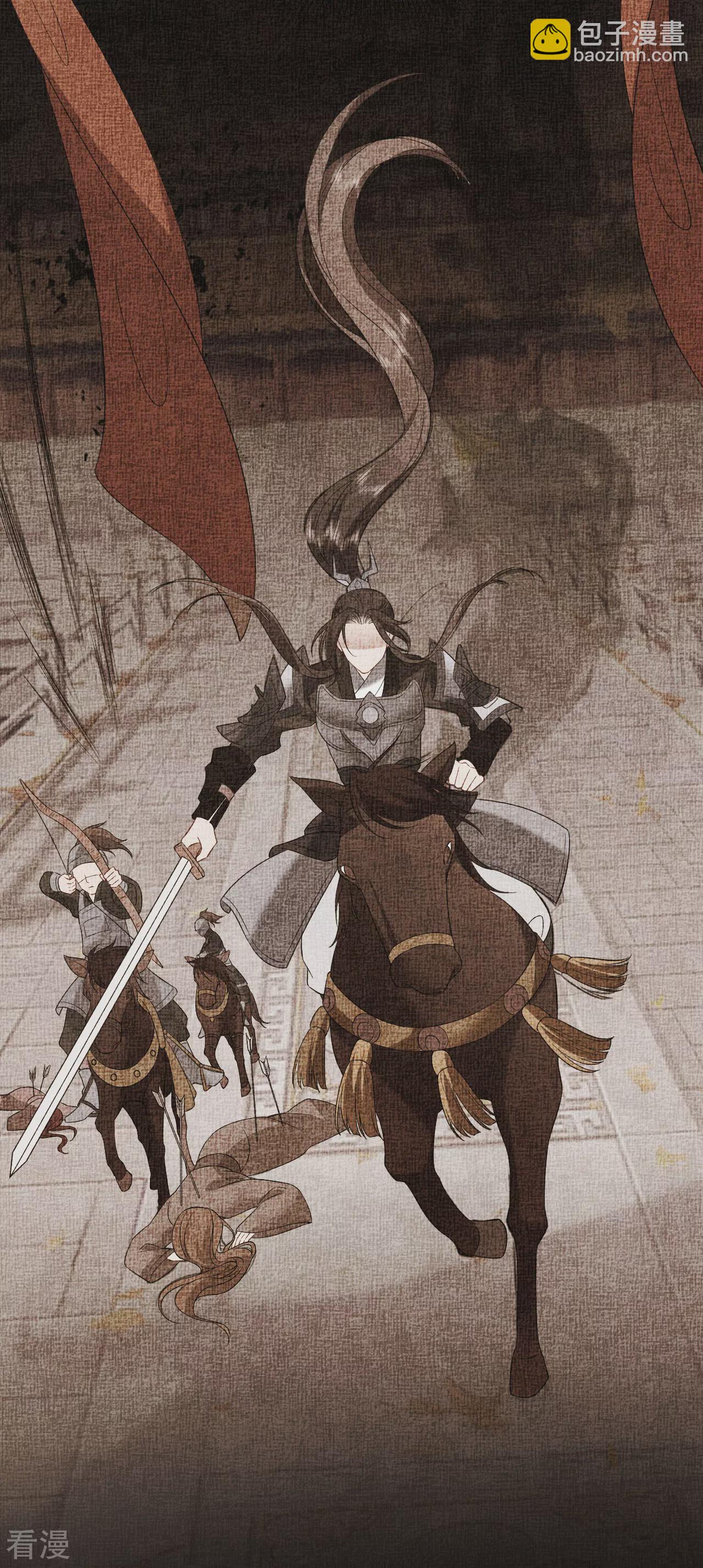 第108话 难道是他-第110话