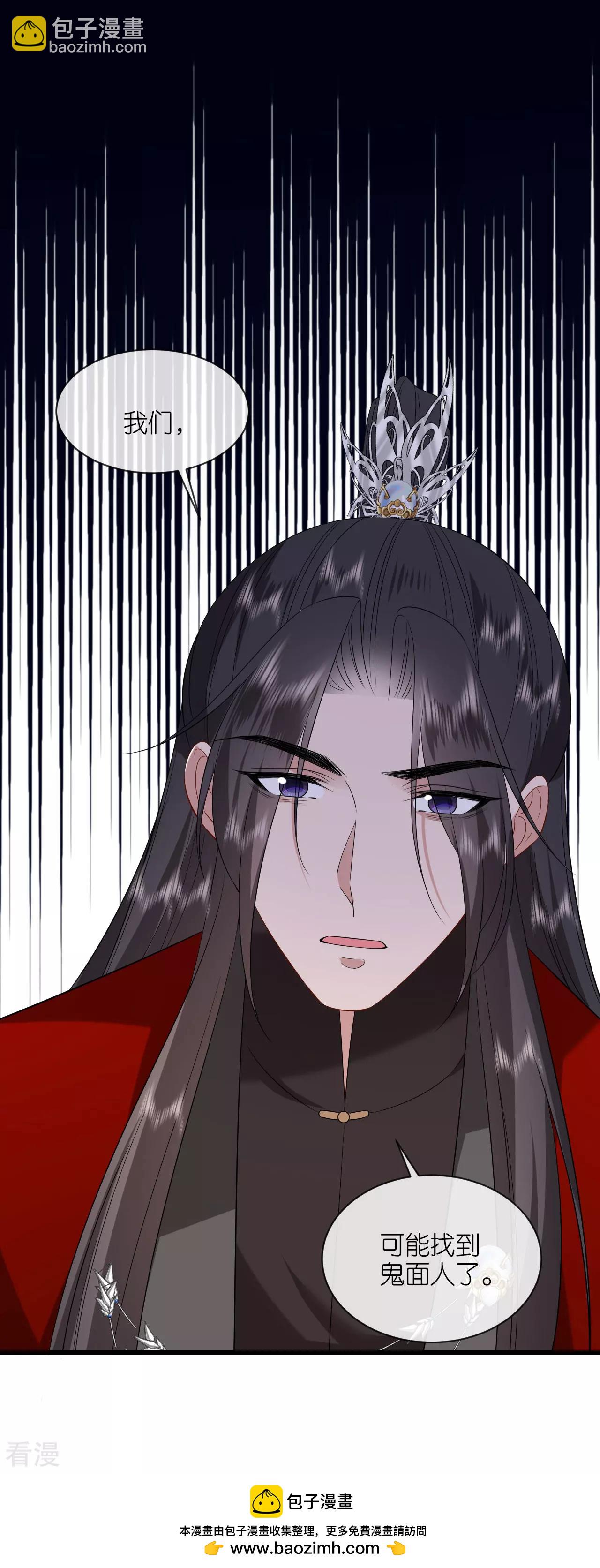 第108话 难道是他-第110话