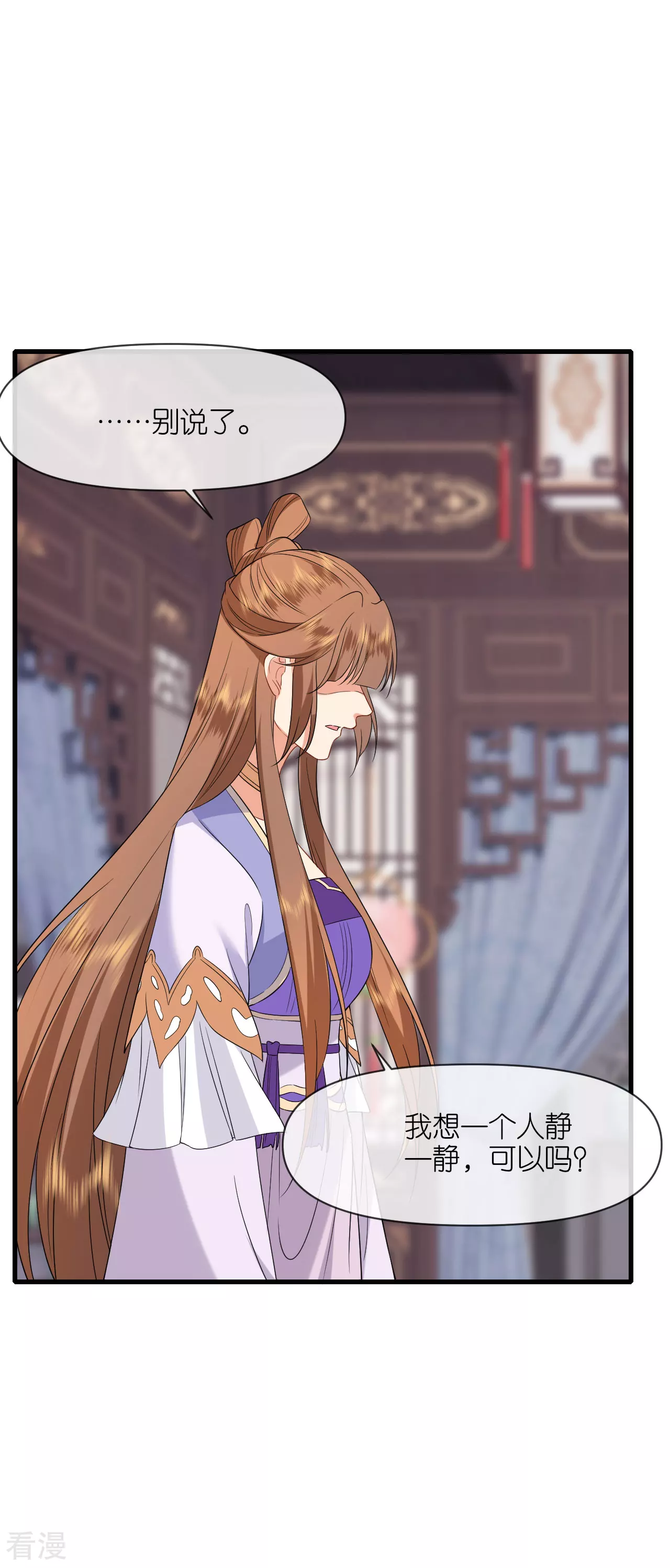 第108话 难道是他-第110话