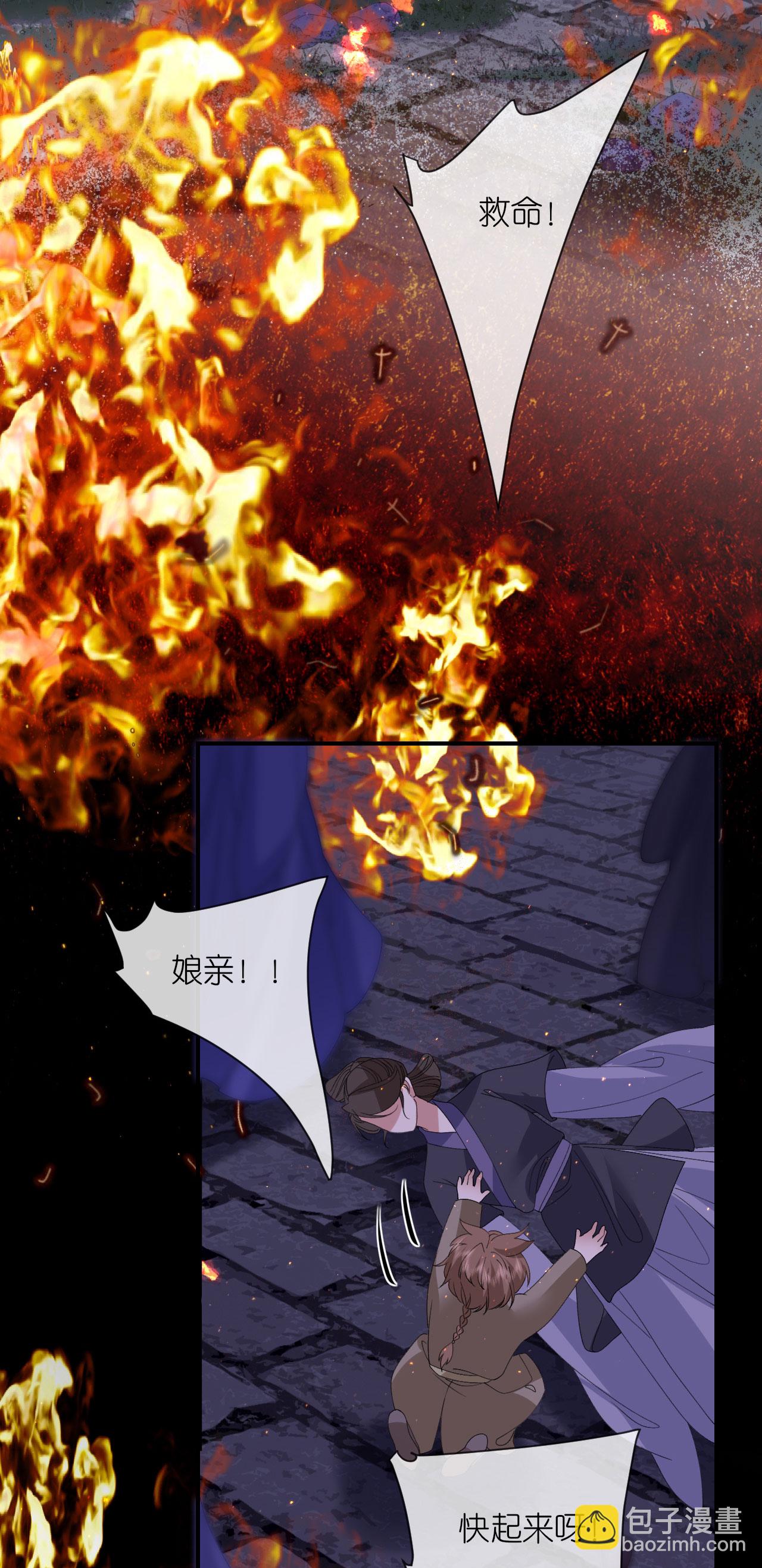 第110话 真假将军-第112话