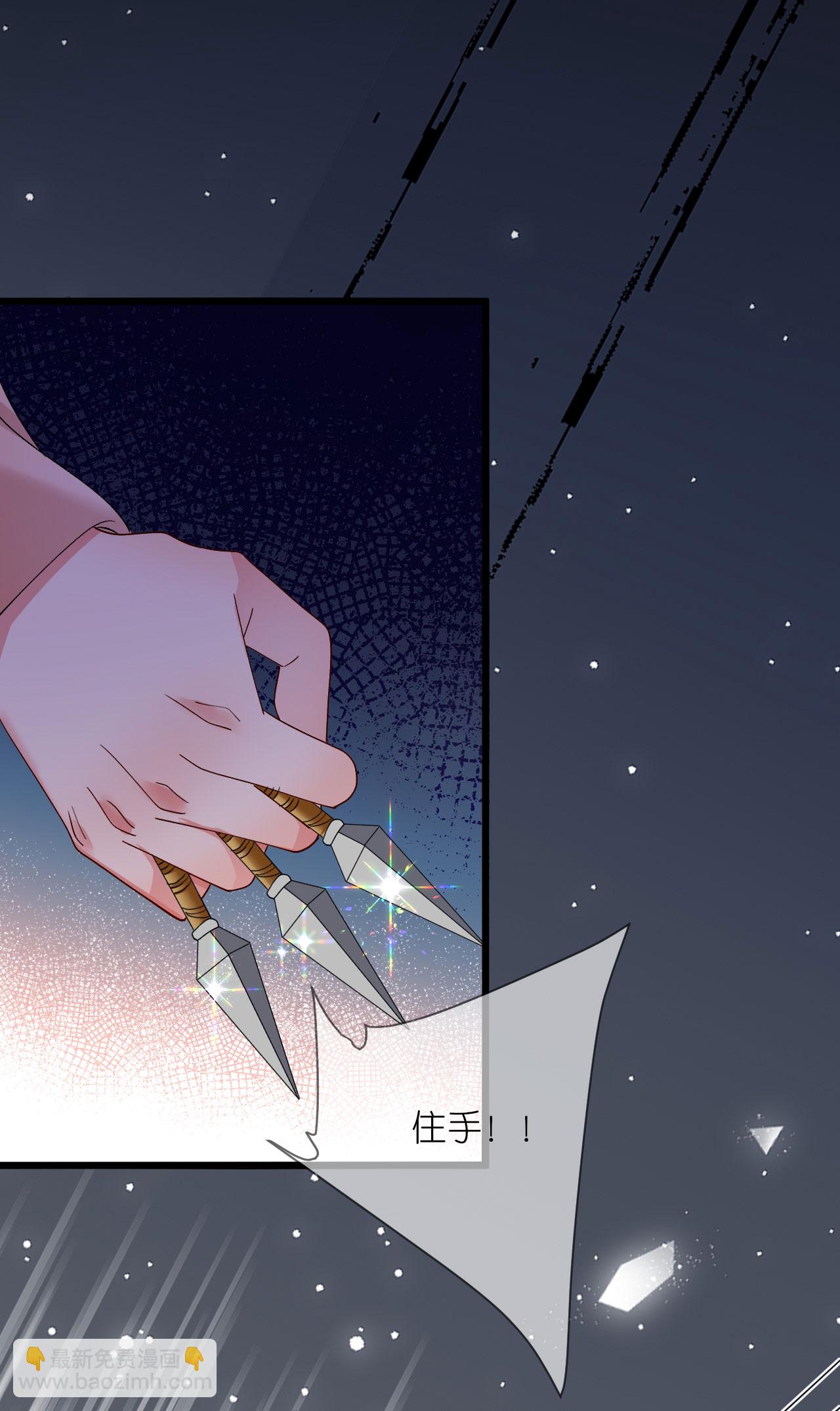 第110话 真假将军-第112话