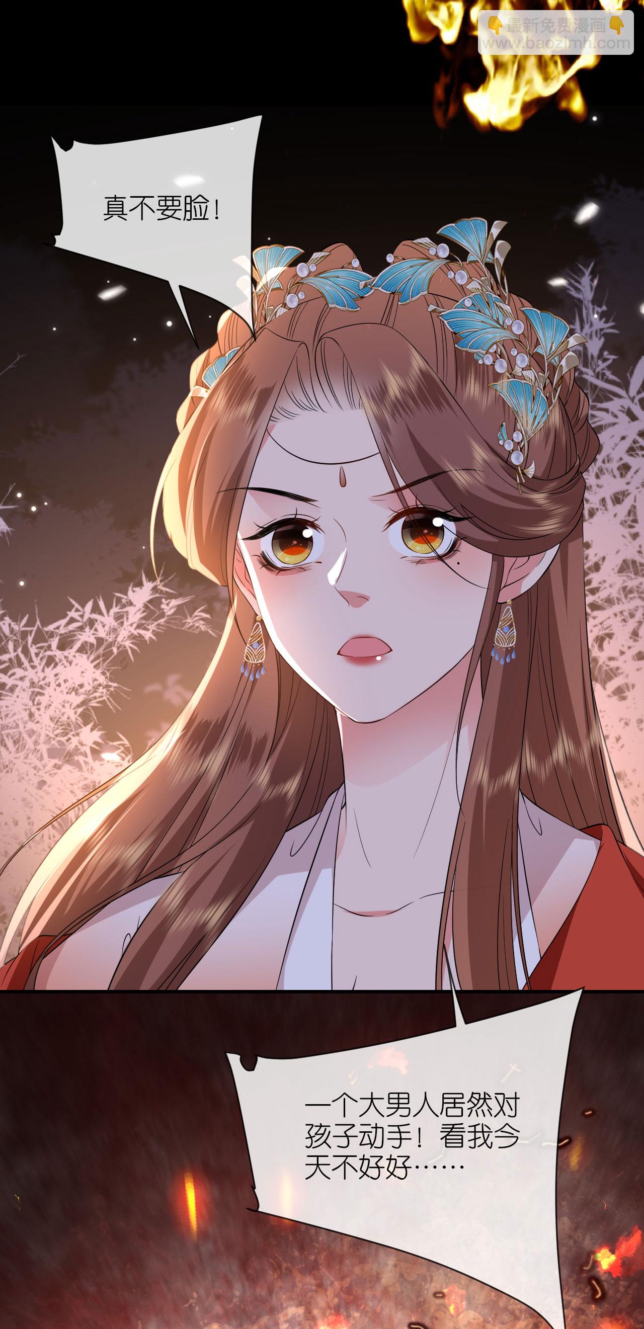 第110话 真假将军-第112话